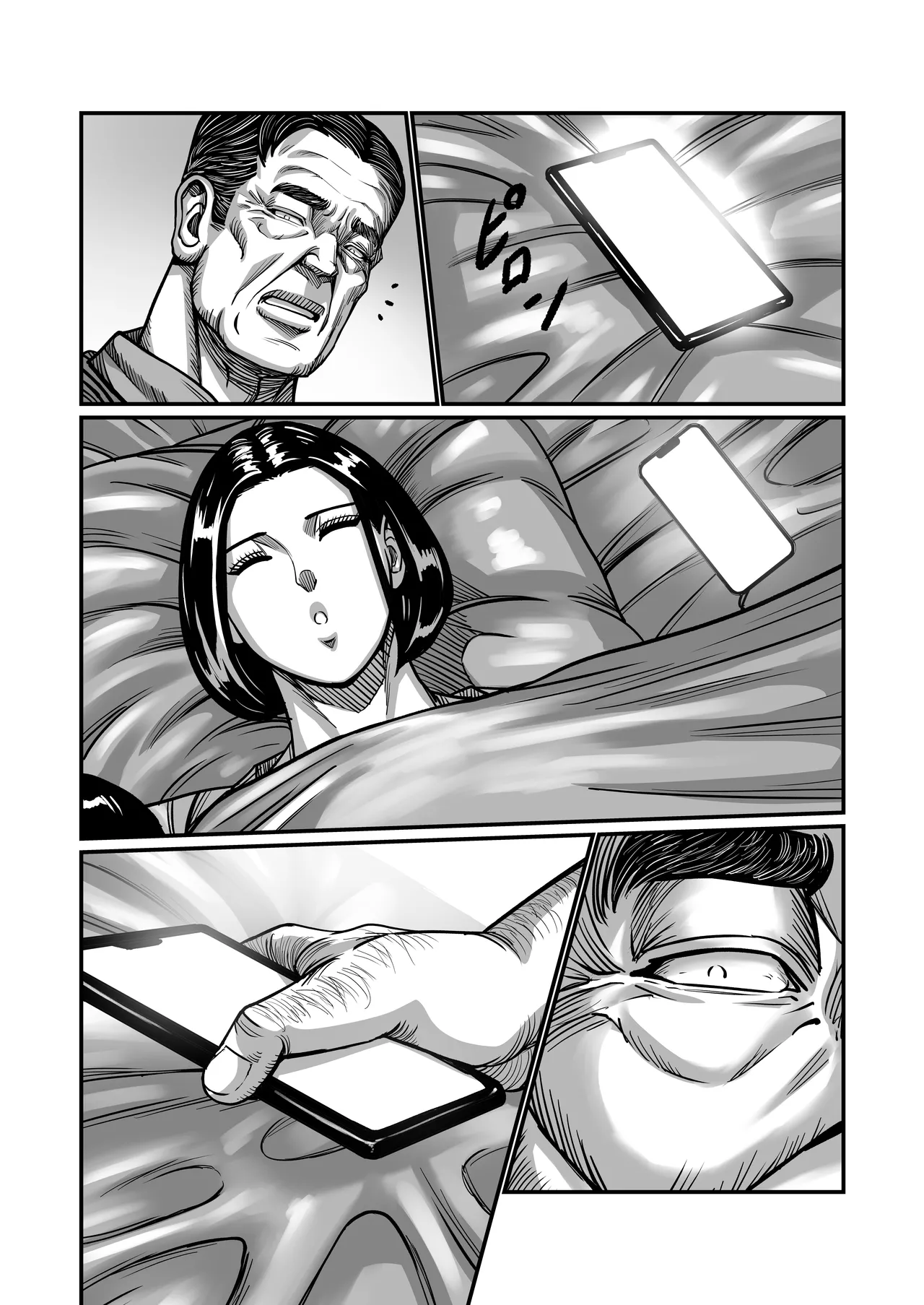 義父が性欲の化け物になった日 1-3 - page49