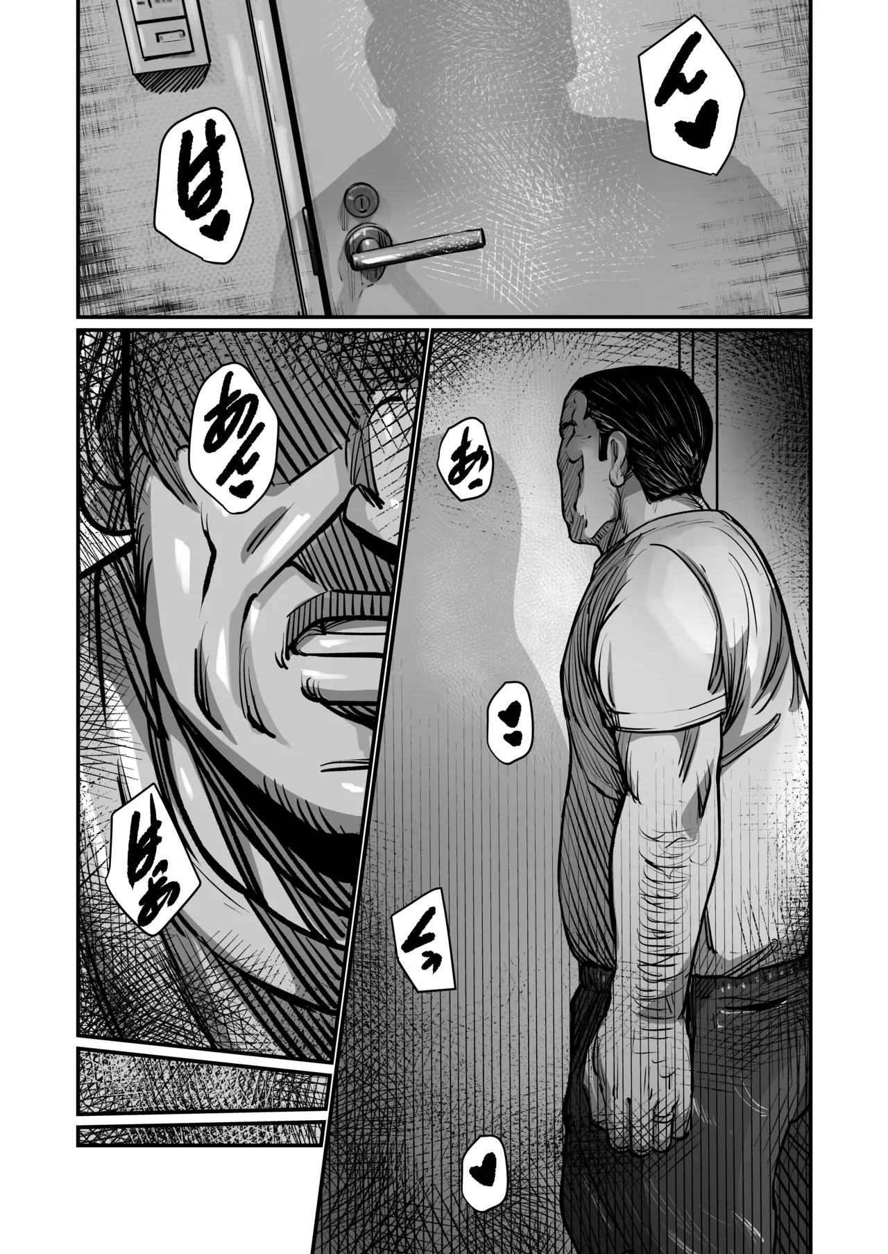 義父が性欲の化け物になった日 1-3 - page8