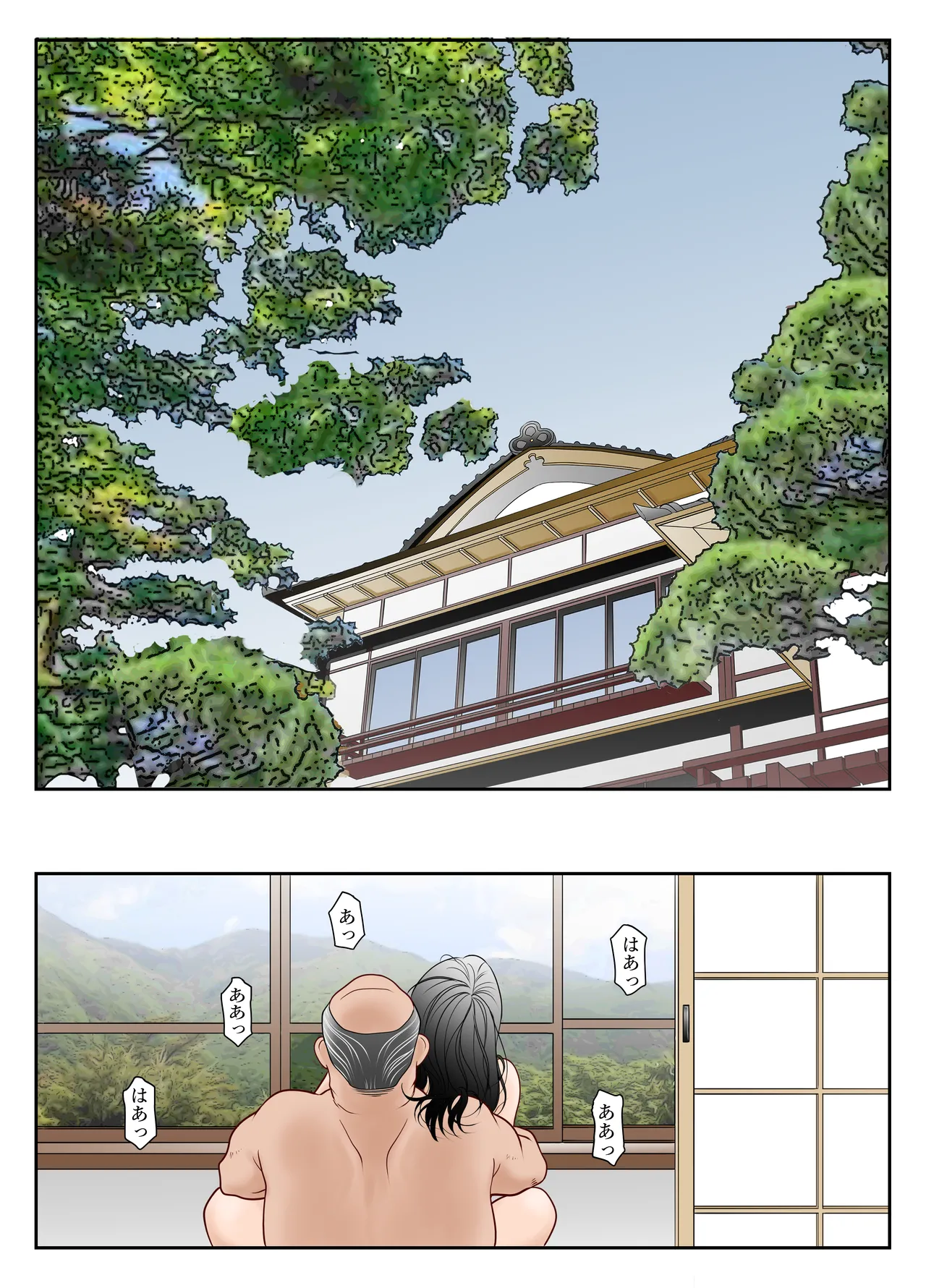 ぎふまみれ - page65