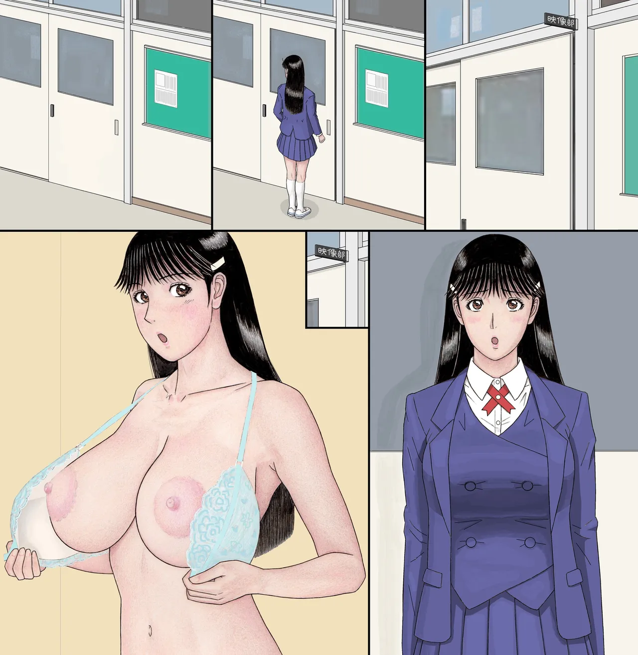 ななせ先輩のフェラチオ強化週間 in 学校 - page9