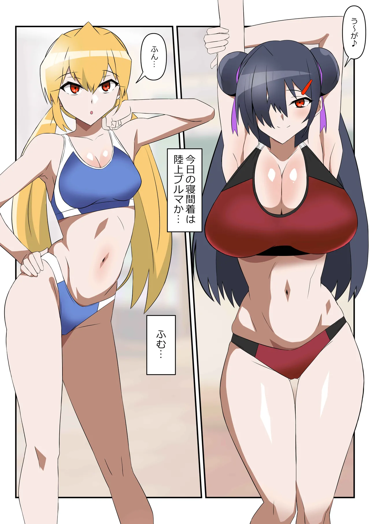 ゾンビハーレムライフ～抗体持ちの俺と爆乳ゾンビ～ 10 - page29