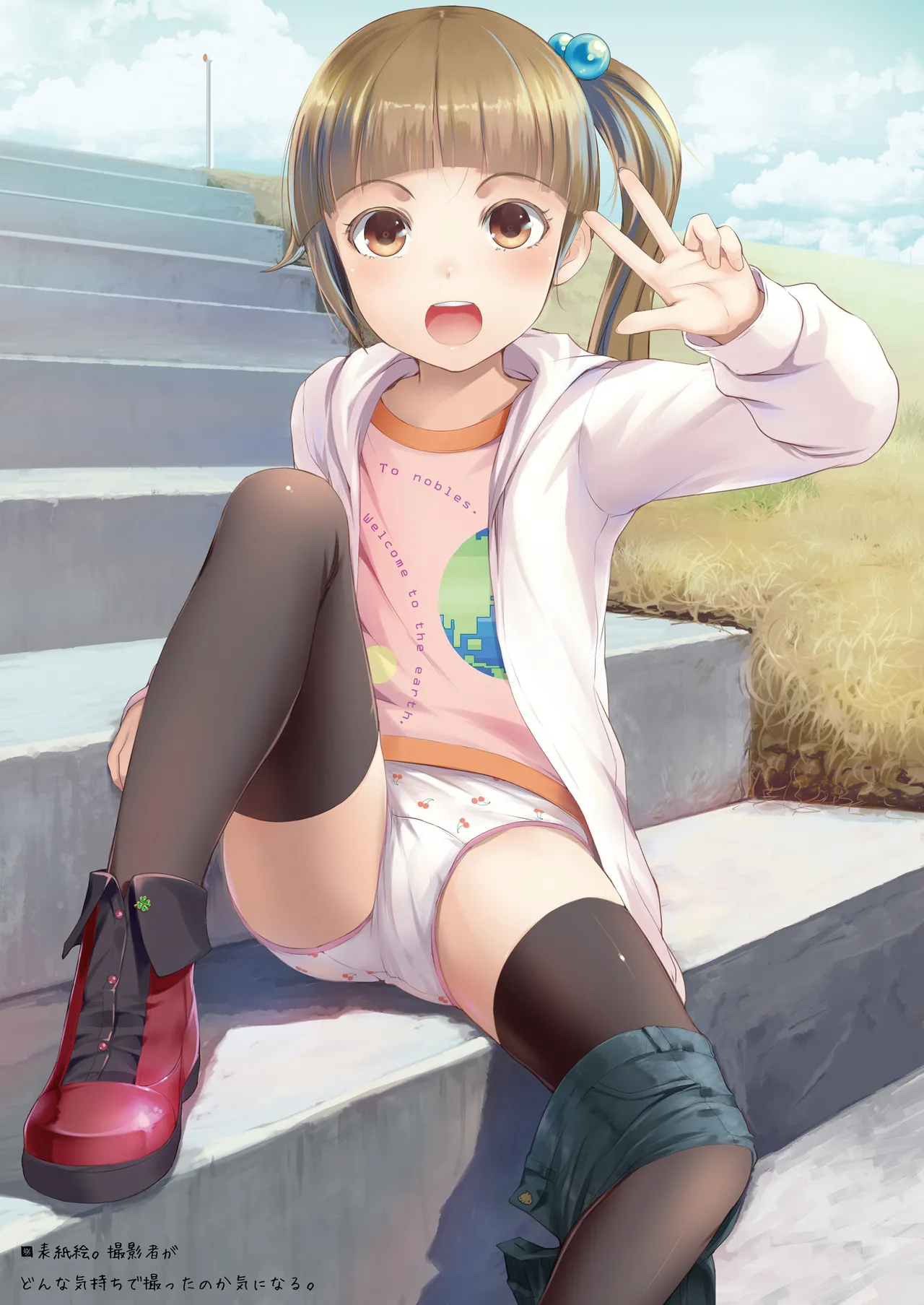 ちっちゃいこの本 Vol.3 - page16