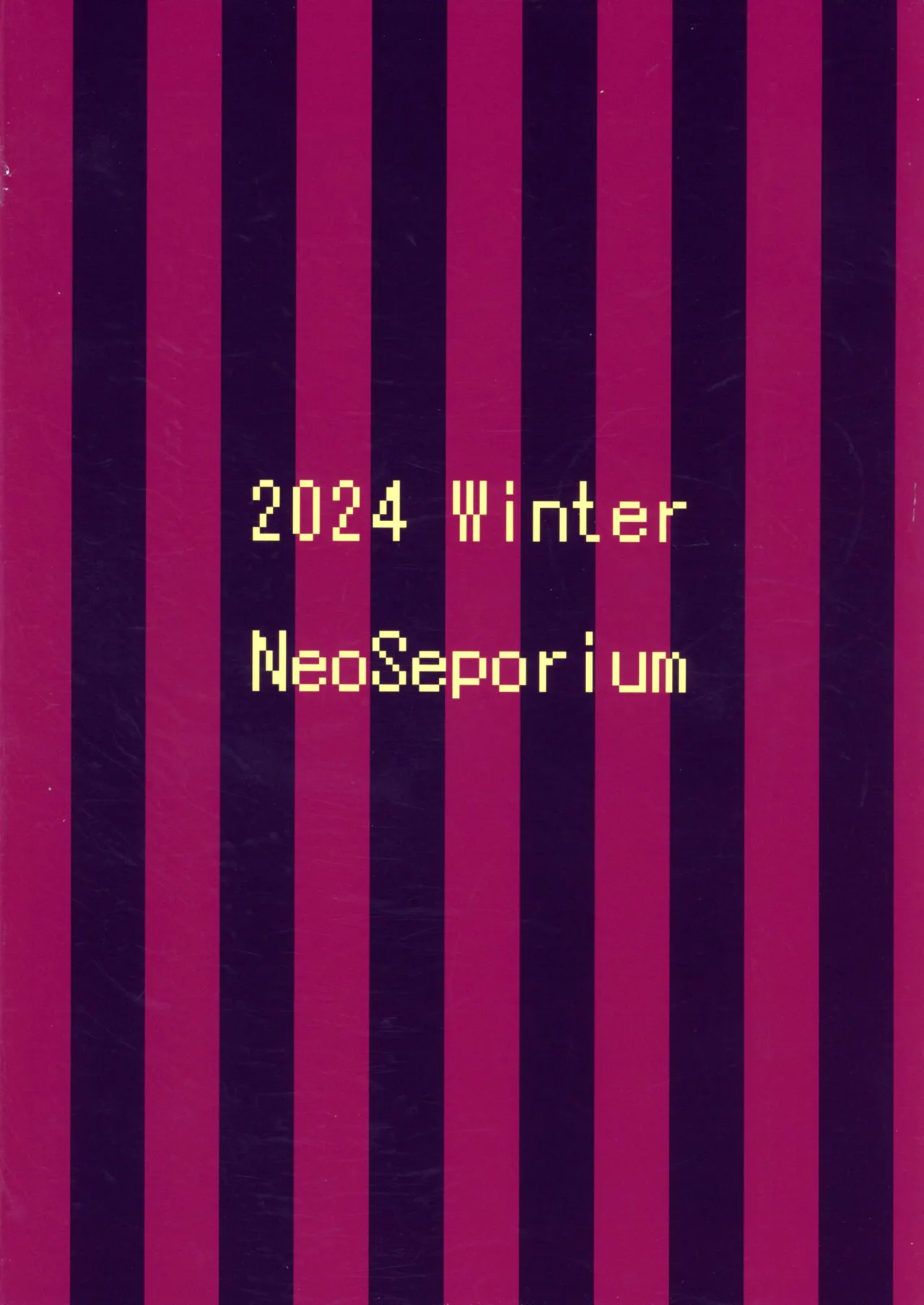 えっちなおばさんはメスガキのおやつ - page2