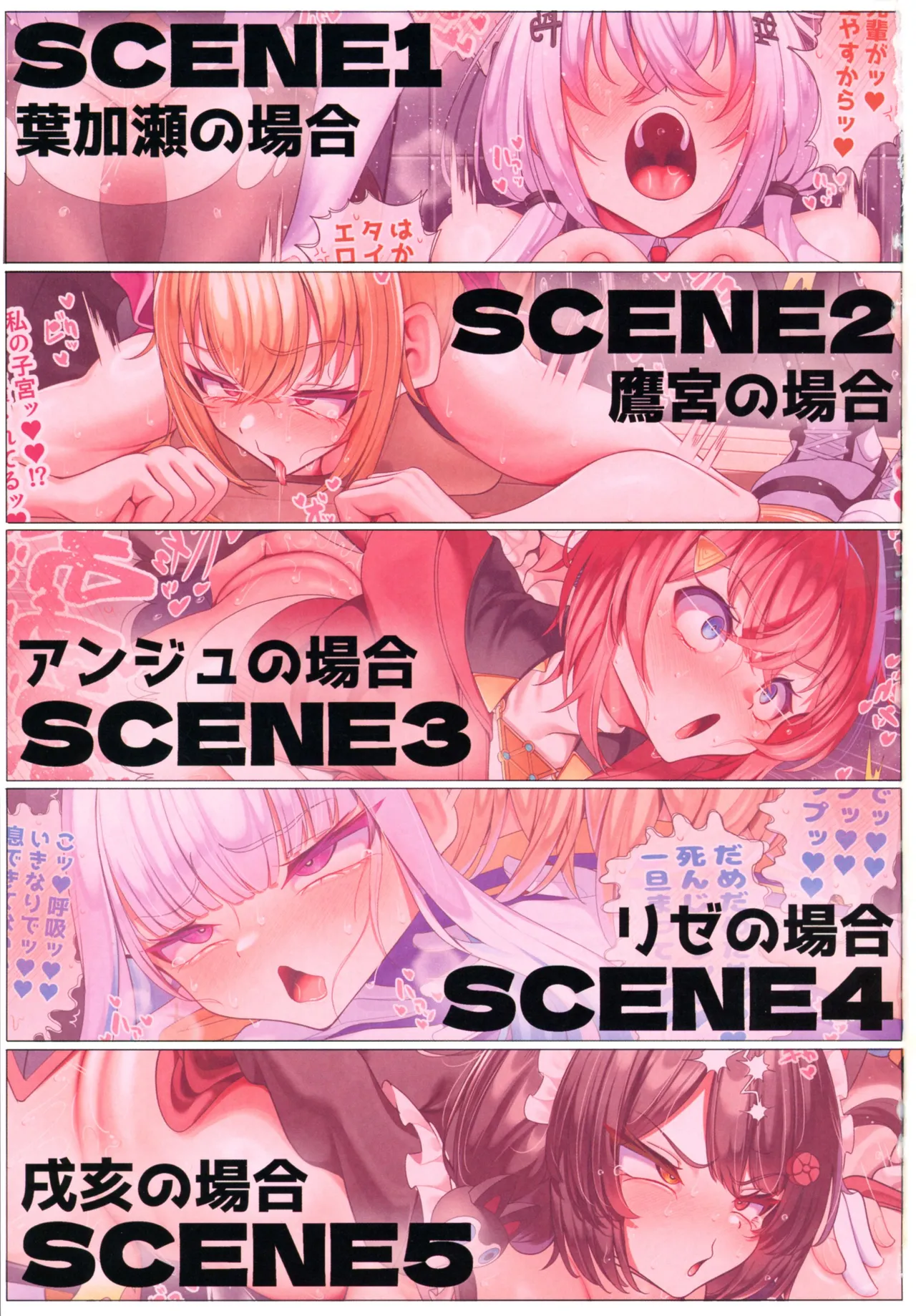 生えちゃったふたなり女騎士 - page3