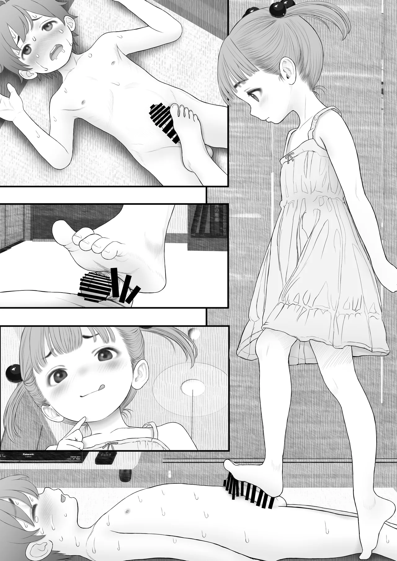 [いち夏と海] 友達のパンツで勃起したら長乳ママに白いおしっこの射精(だ)しかたを教わりました。 - page35