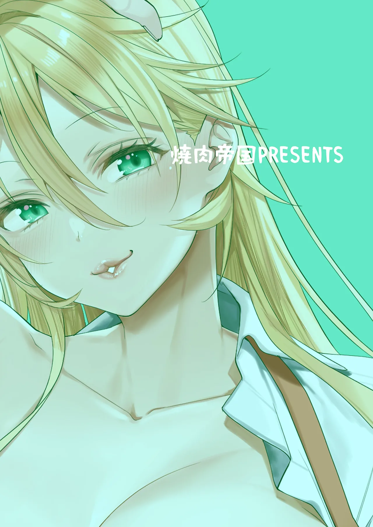 オタギャルカノジョができた理由 -陽の章- - page44