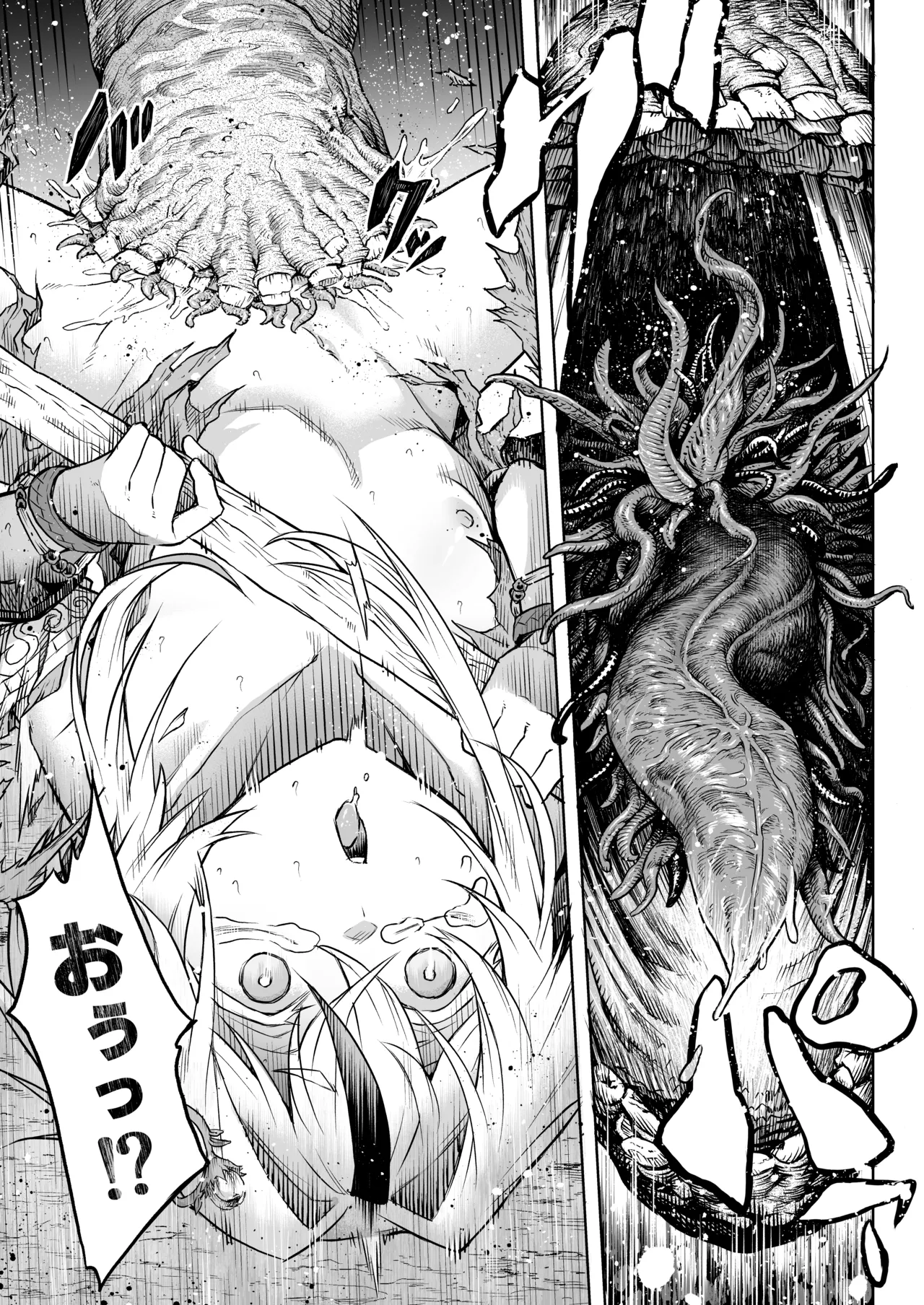 [I'm moralist (柳原ミツキ、犬侍、タケ)] 牝華貪蟲オグフェスカ【前編】[半無修正] 日文 - page27