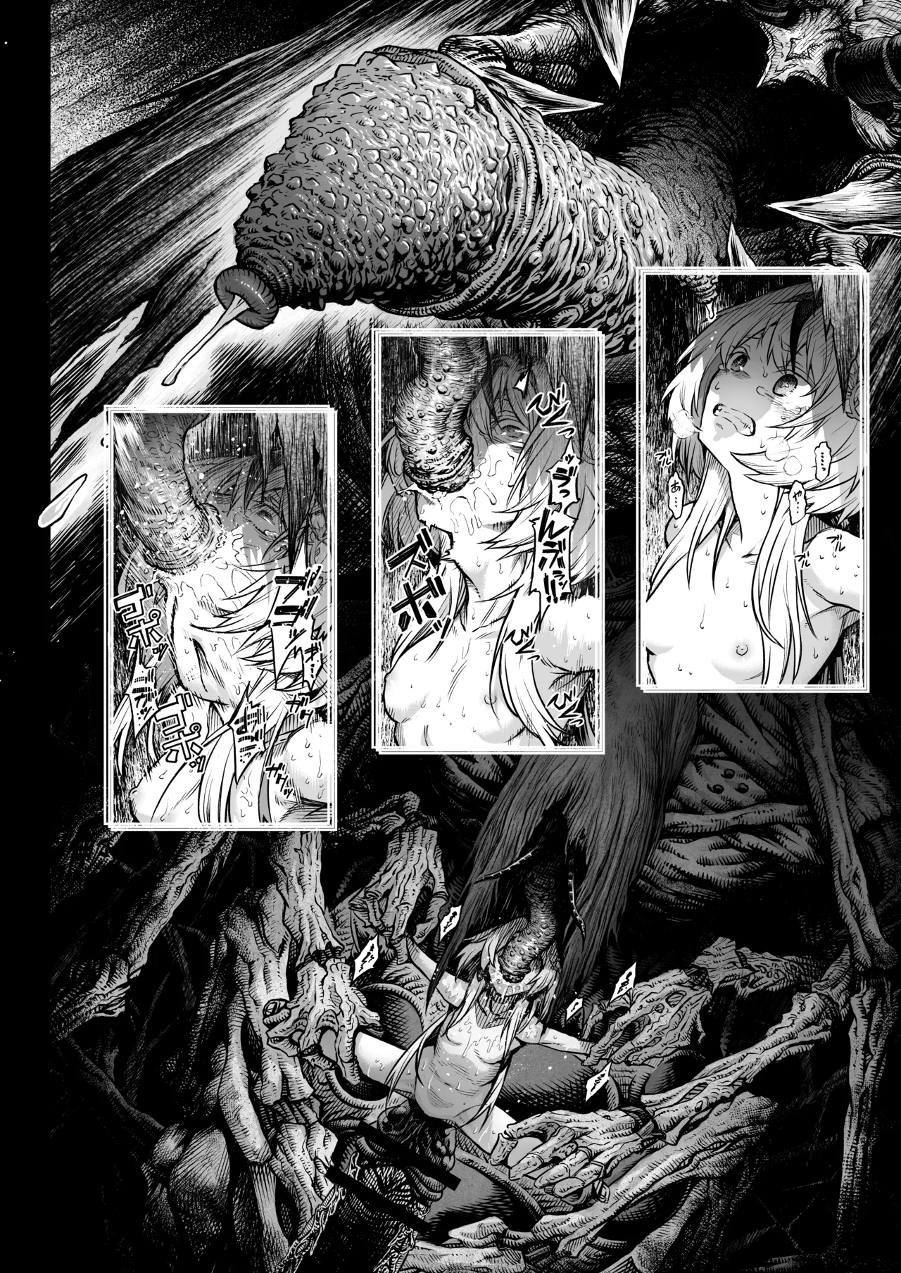 [I'm moralist (柳原ミツキ、犬侍、タケ)] 牝華貪蟲オグフェスカ【前編】[半無修正] 日文 - page60