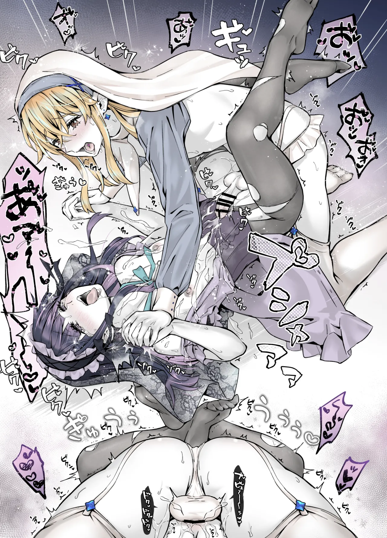 ないしょのコスパコ♡～キラキラ女装レイヤー×ちょろ陰キャ男の娘 - page50