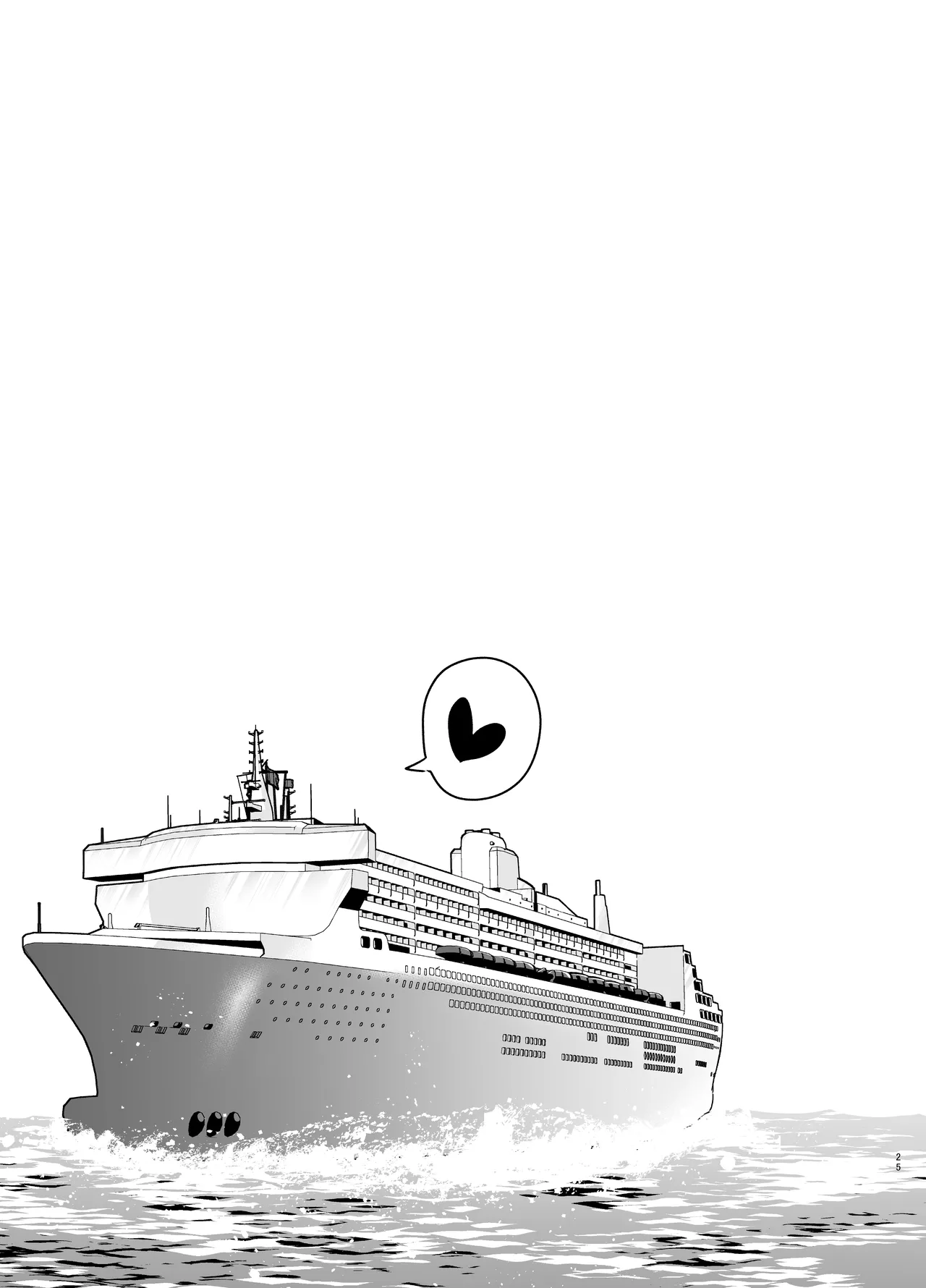 デリヘル呼んだら元同級生が来た 2 - page25