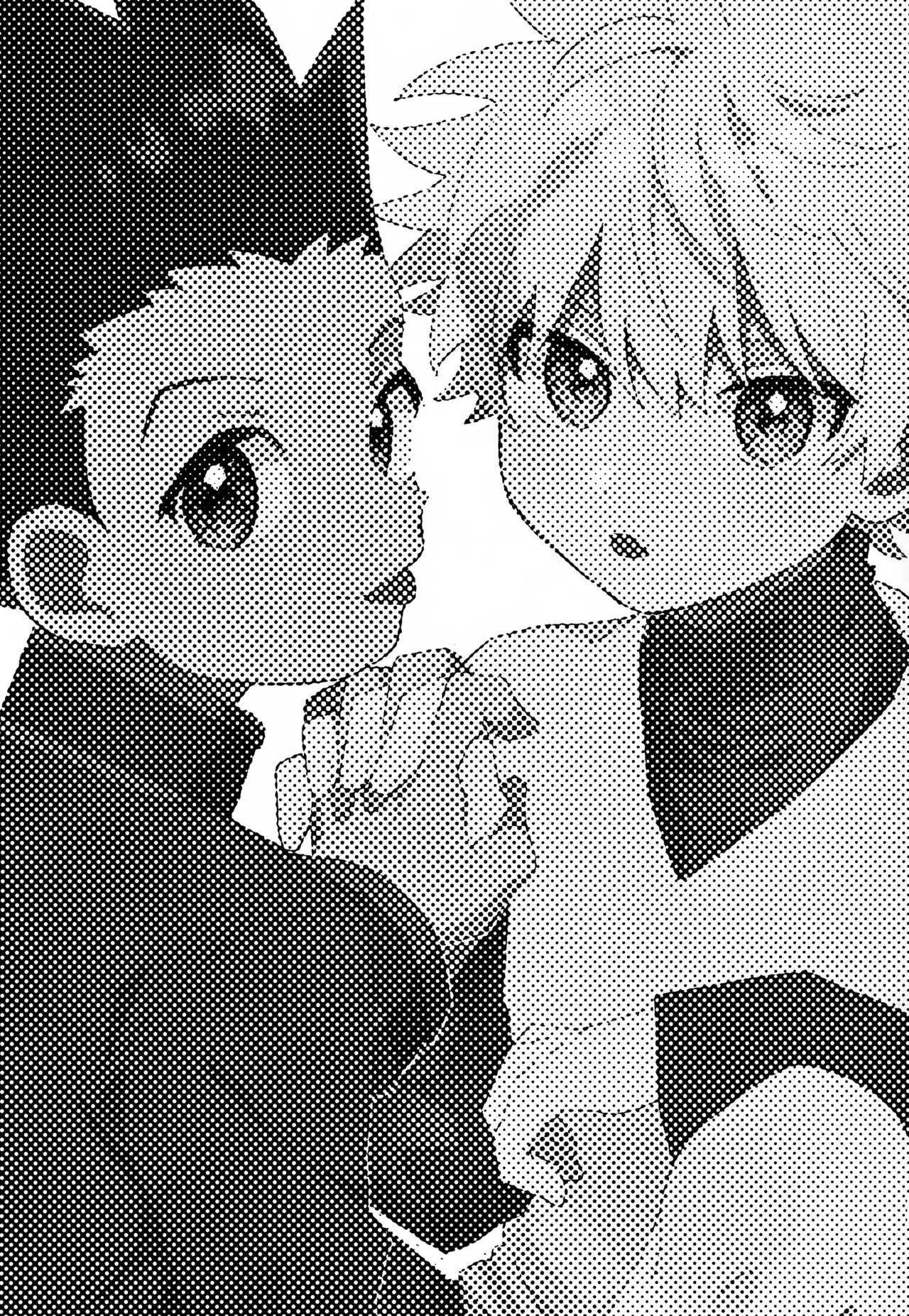 ひとりじゃできない、こと。 - page2