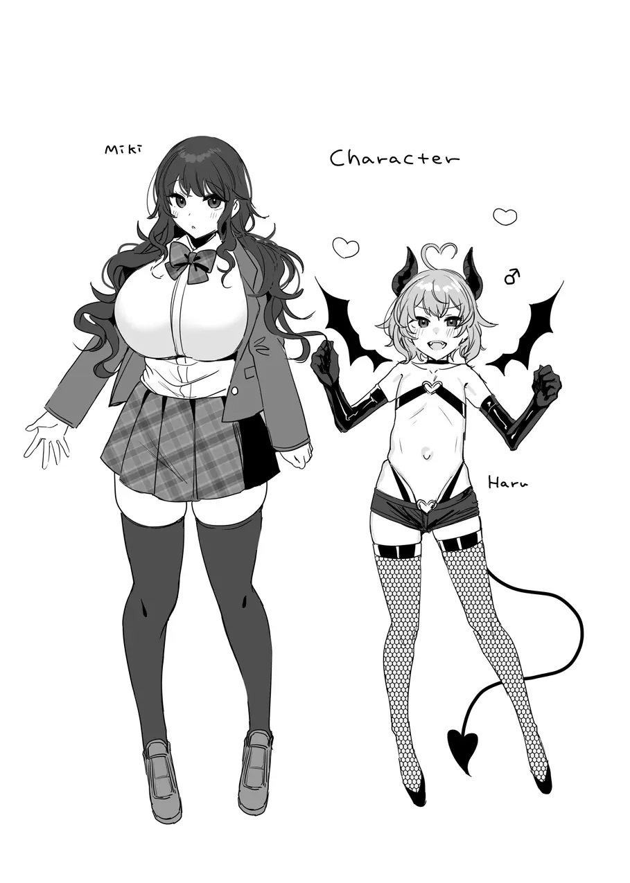 JK×ショタインキュバス催眠えっち漫画 - page9