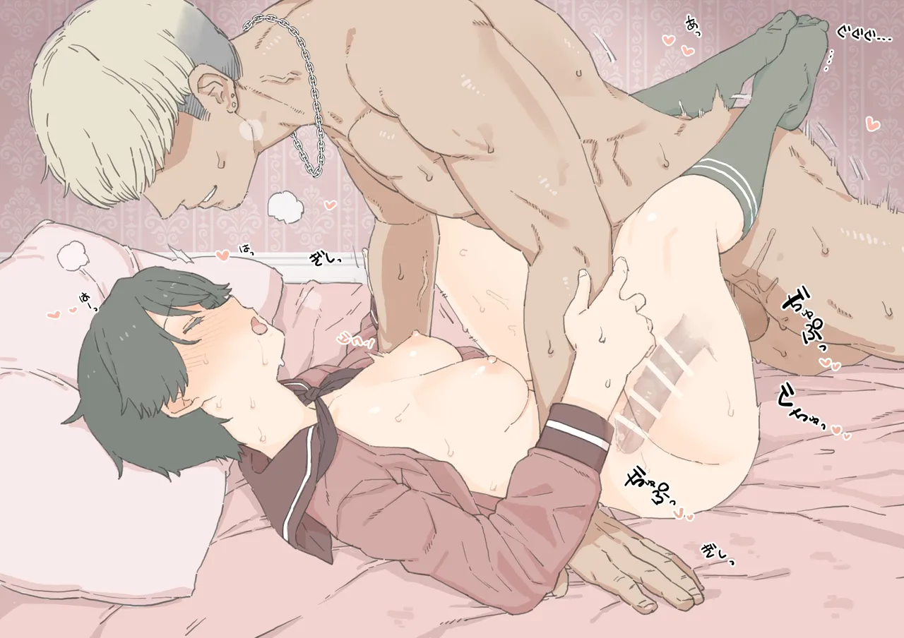 寝取らせもがみん ALL - page61