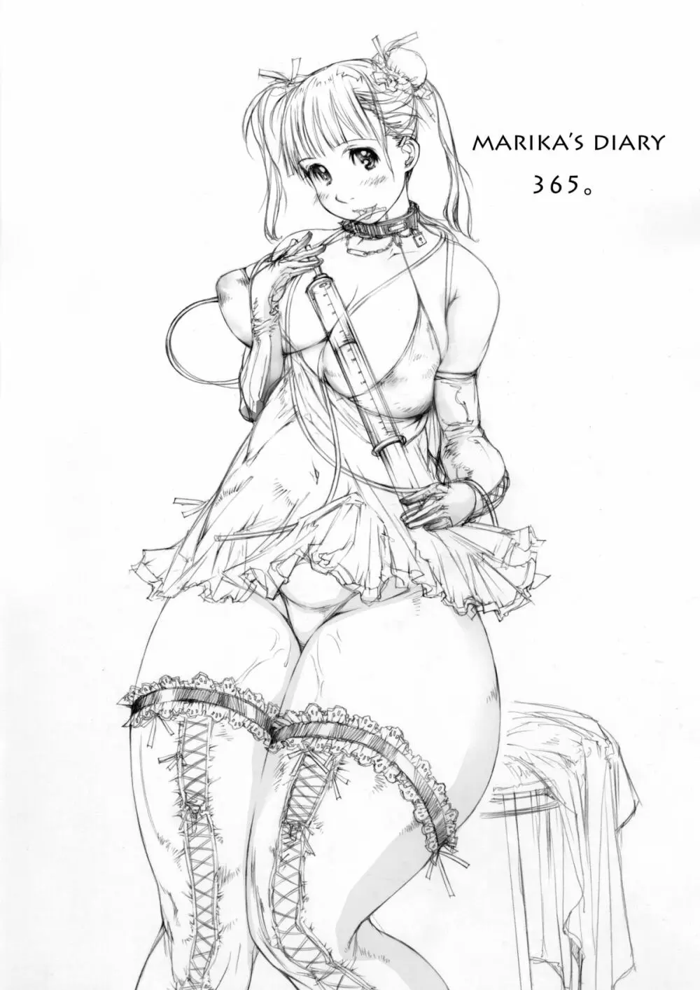 (同人誌) [Milk Tank (しろみかずひさ)] 嬲 ~なぶりっこ 1~ Final FraKctured -prologue- (オリジナル) - page31