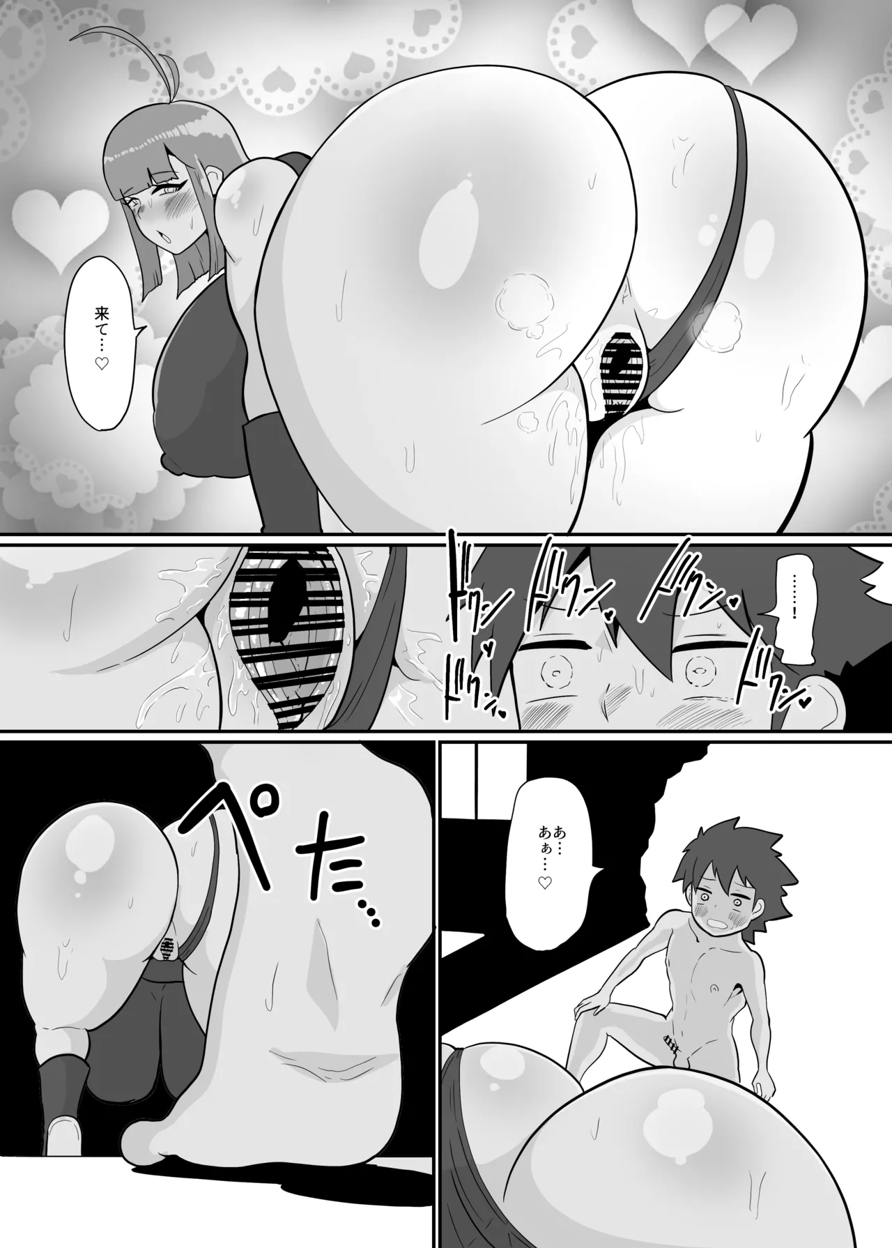 ボクとスーパーヒロインの強制発情イチャラブどろどろSEX - page49