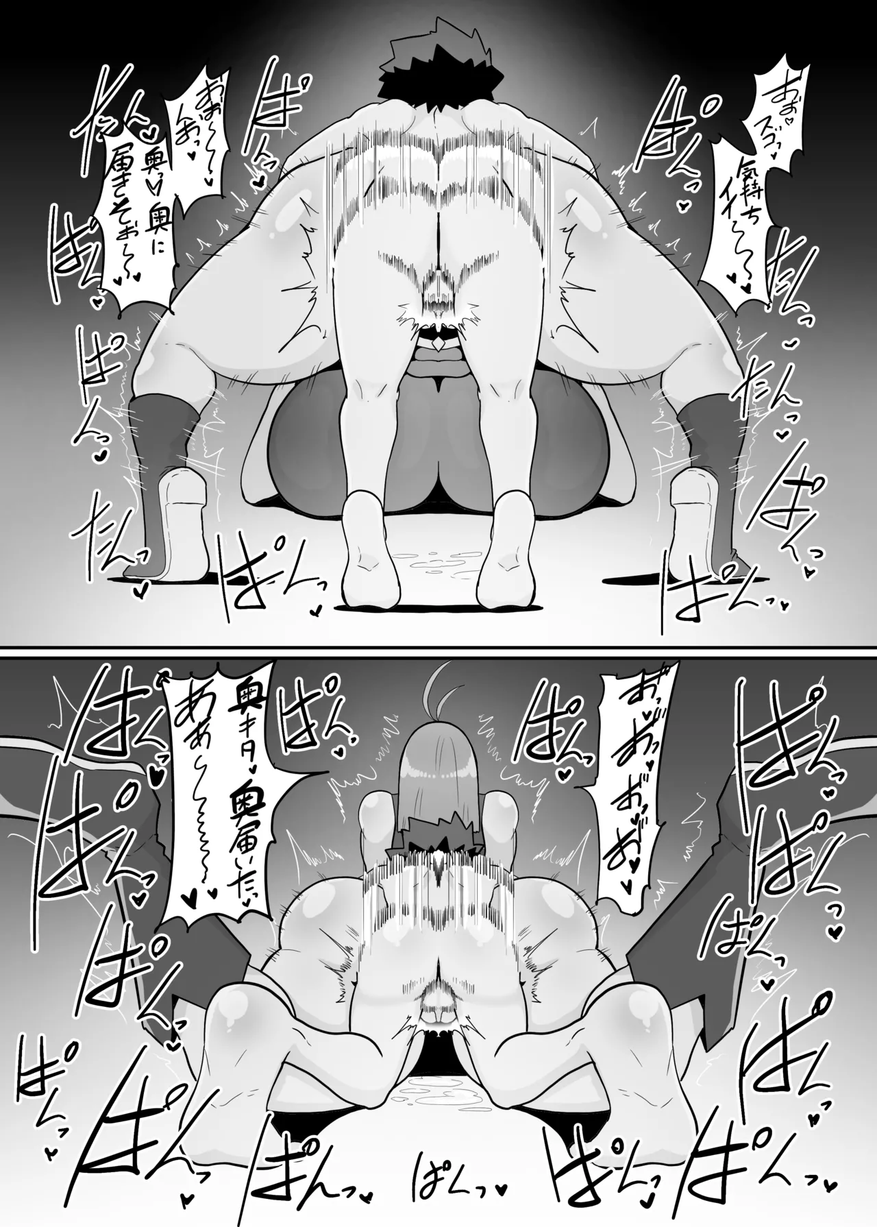 ボクとスーパーヒロインの強制発情イチャラブどろどろSEX - page54