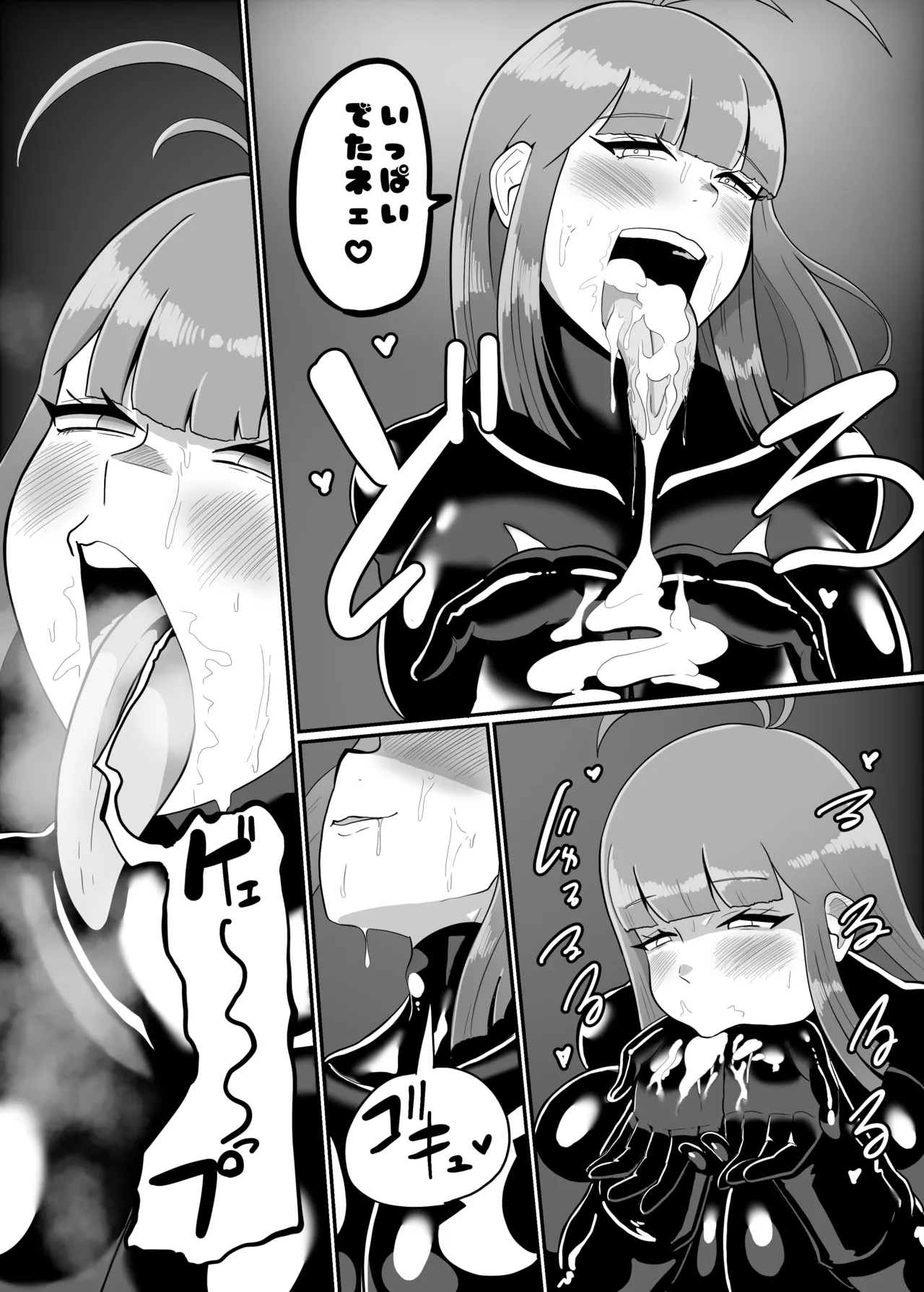 ボクとスーパーヒロインの強制発情イチャラブどろどろSEX - page84