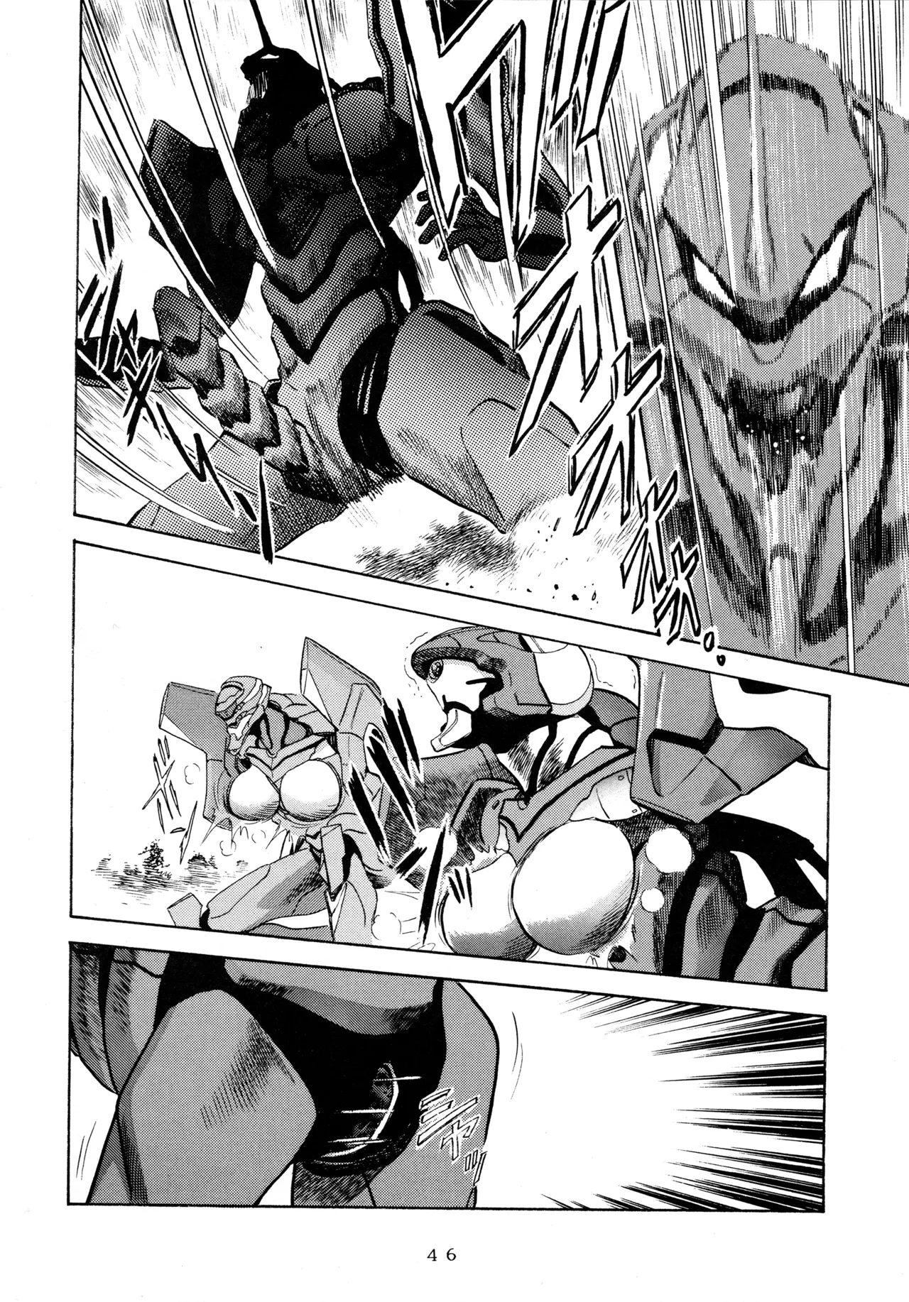 イチゴキック - page45