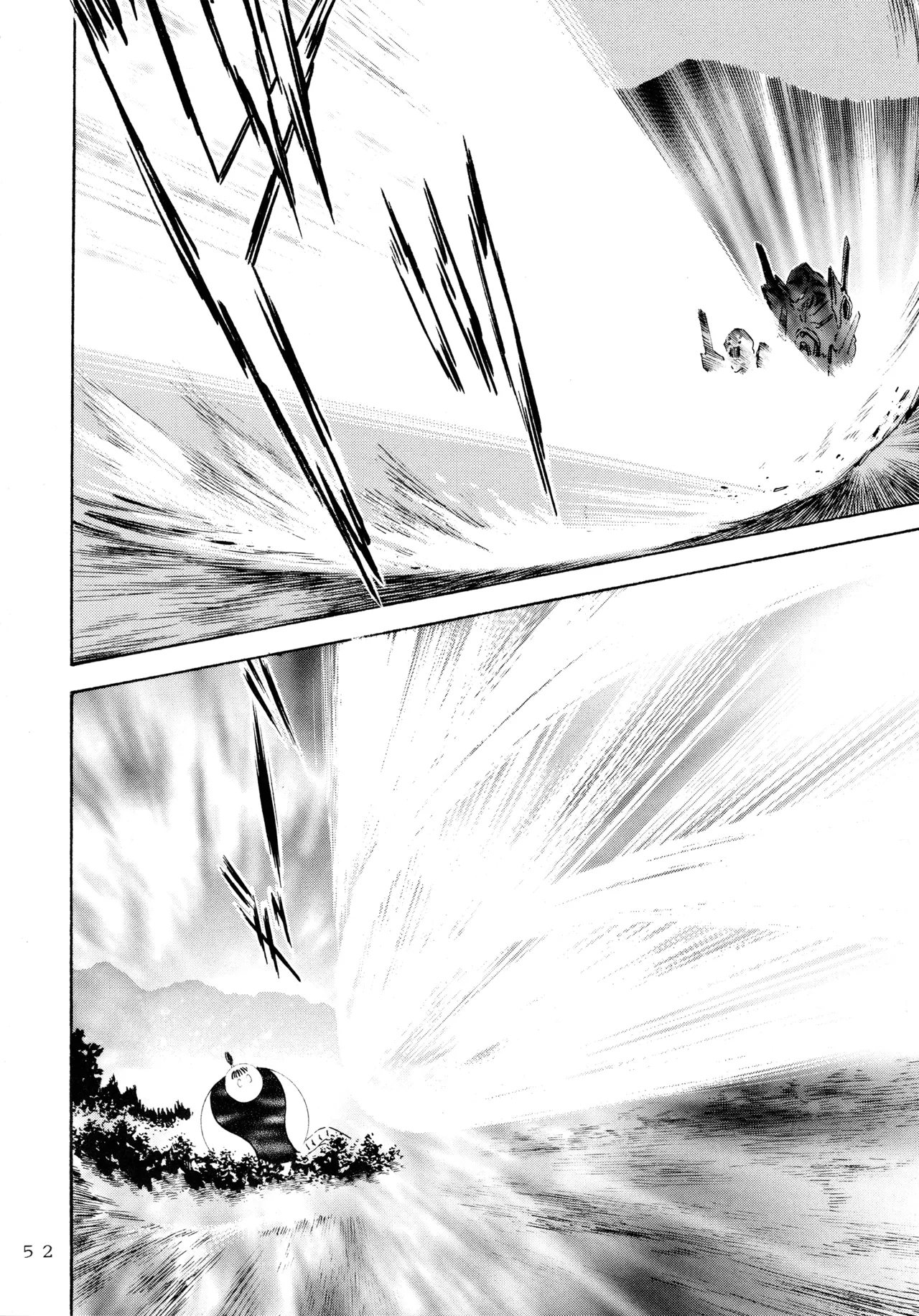 イチゴキック - page51