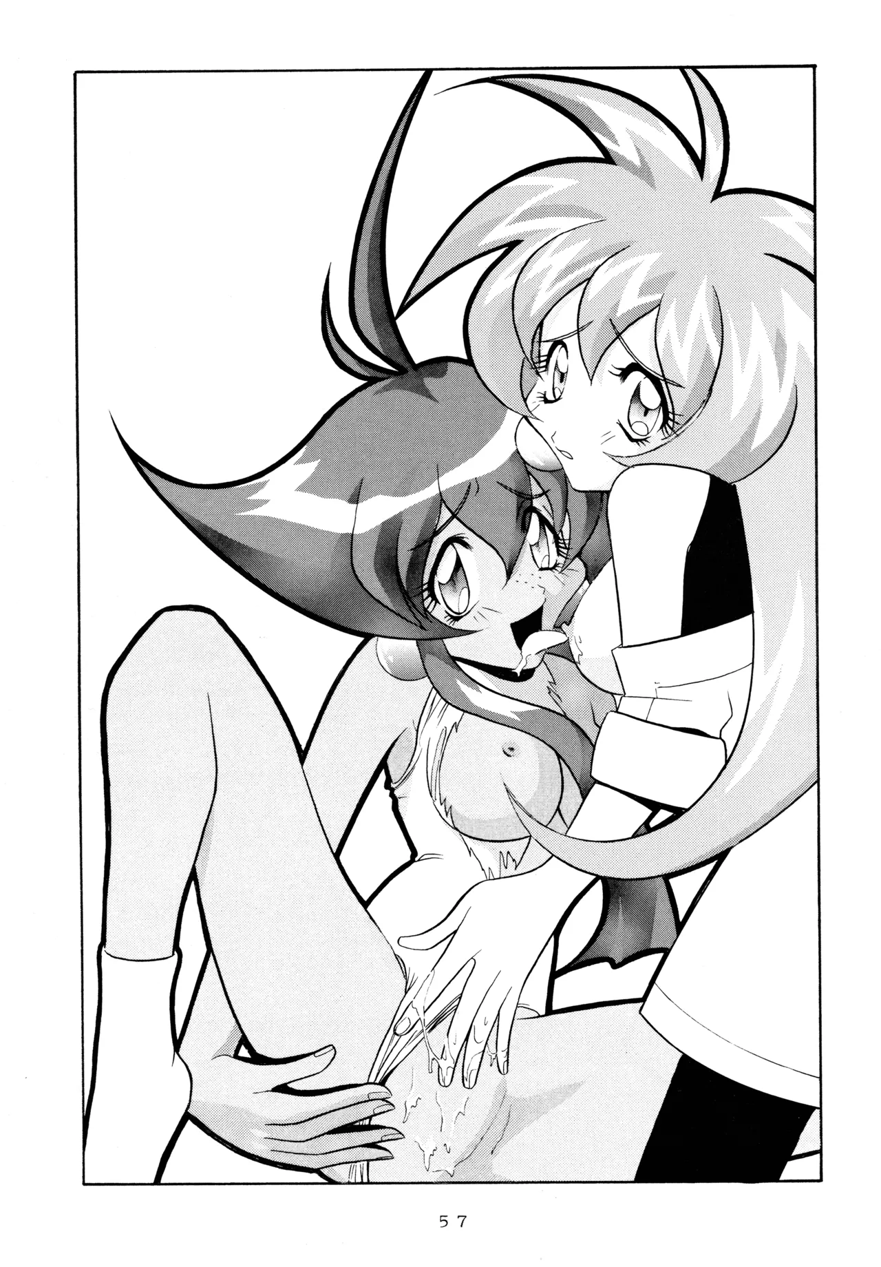 イチゴキック - page56