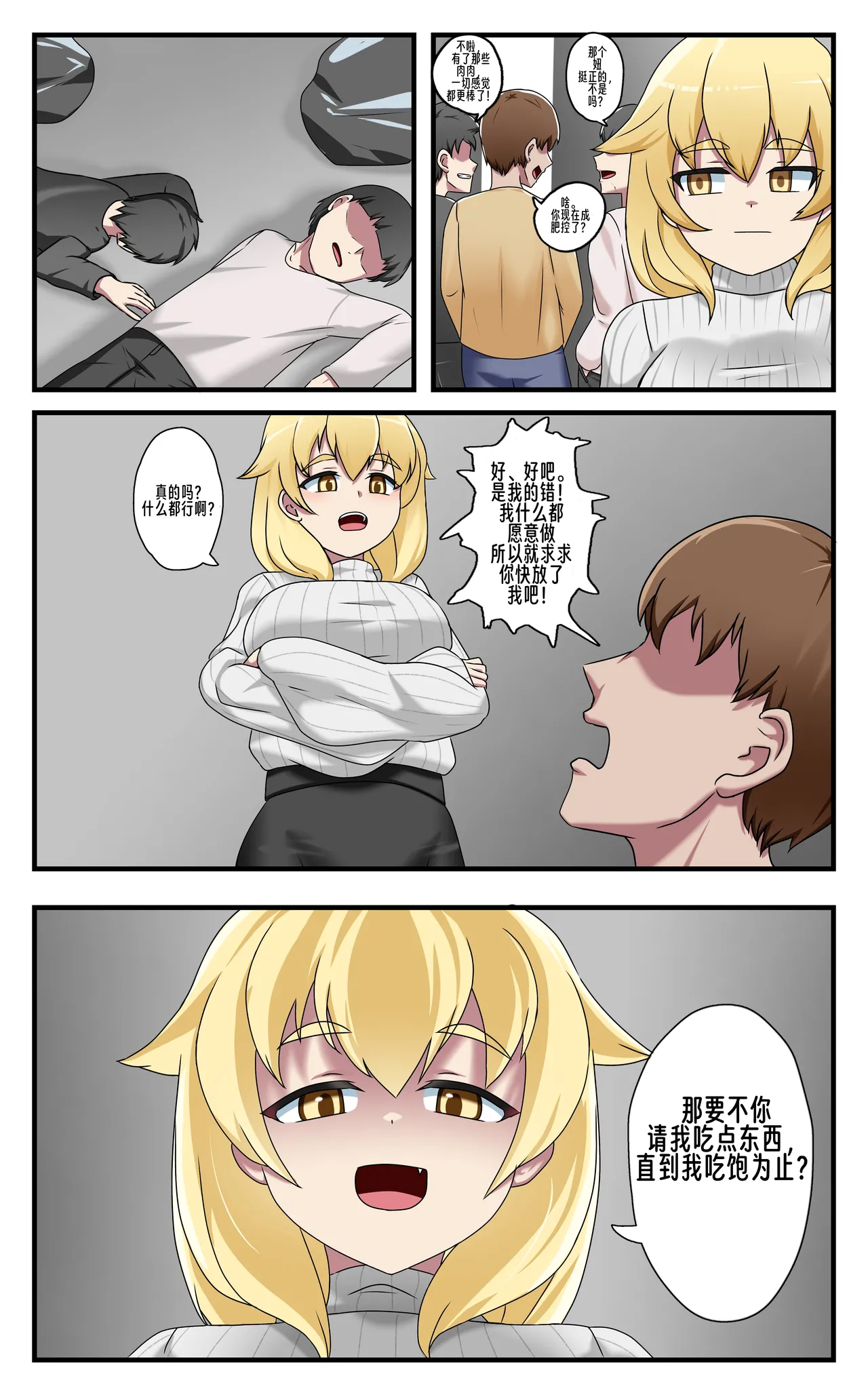 Free Lunch