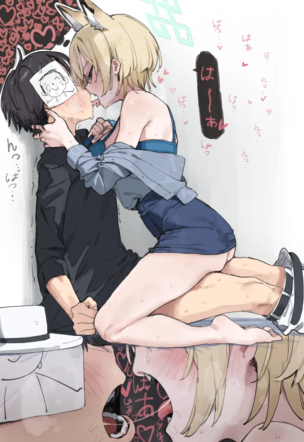 カンナ、部屋でデート。 - page2