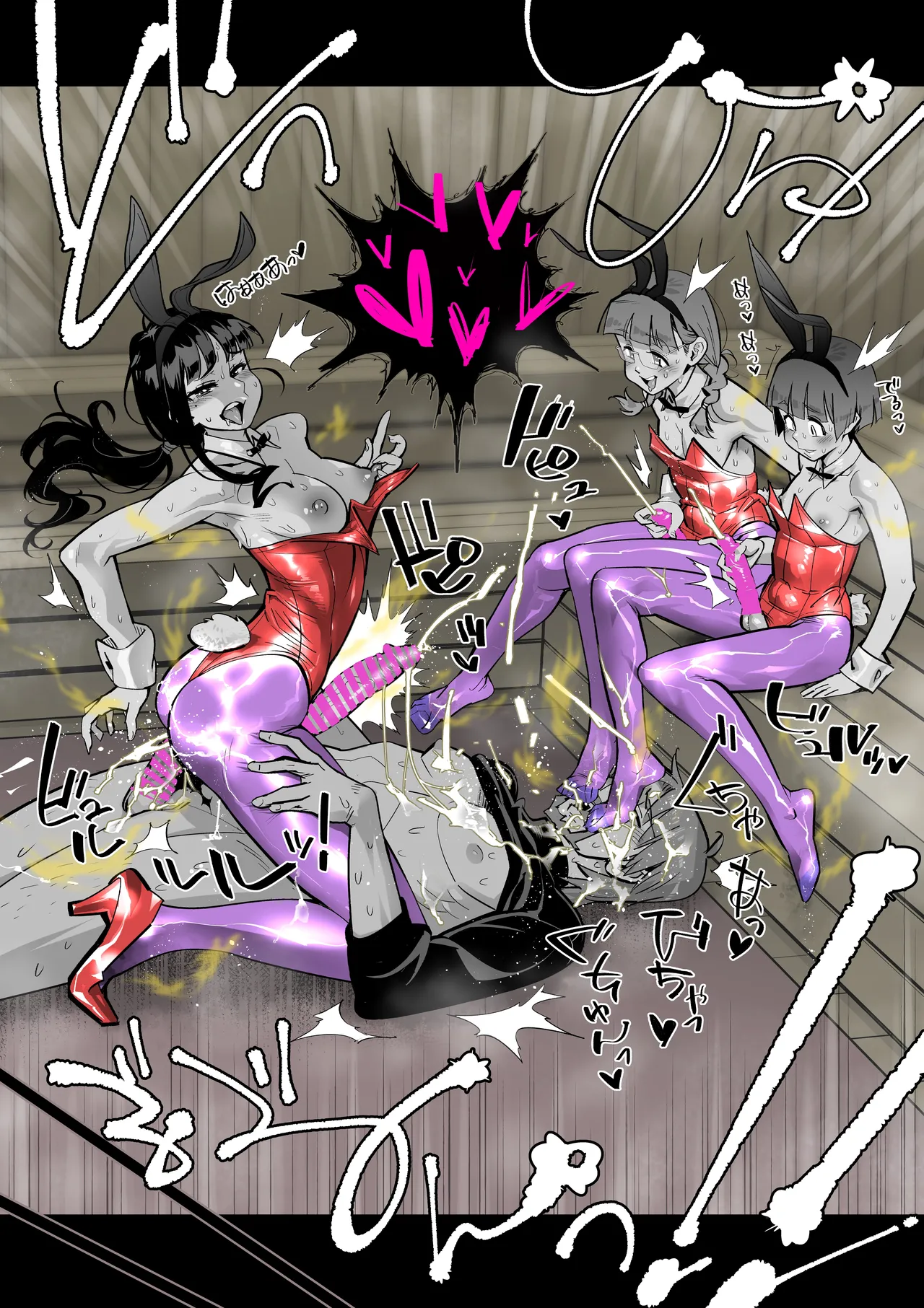 ニオイ♀ハラスメント - page23