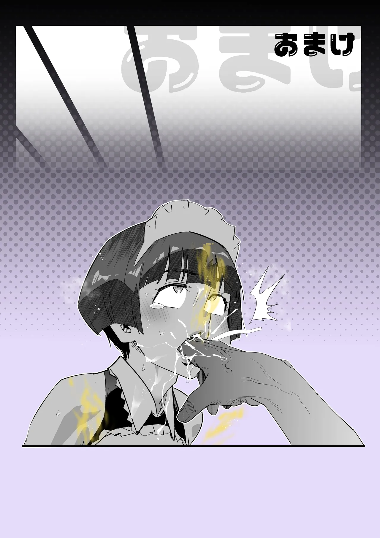 ニオイ♀ハラスメント - page35