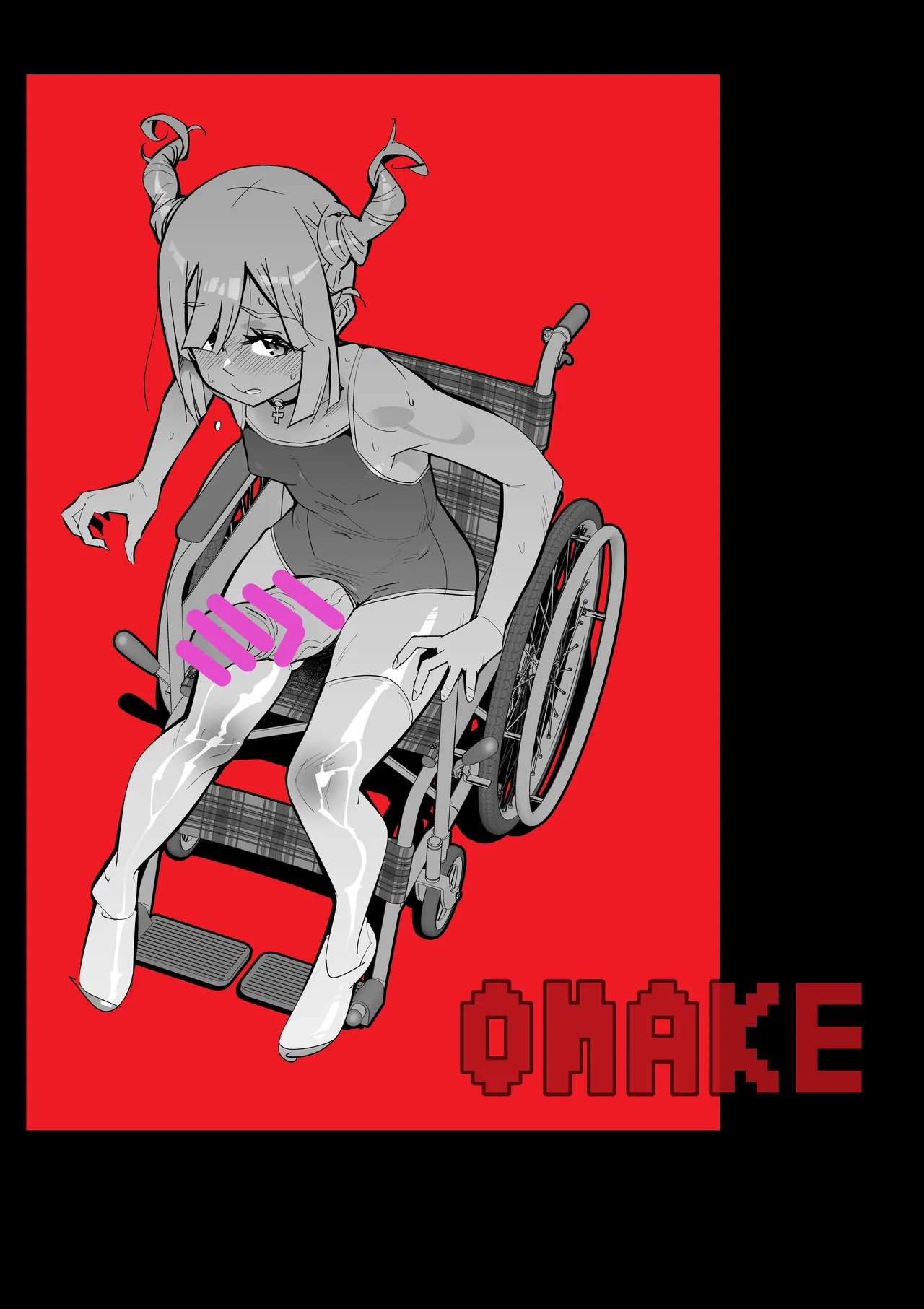 ニオイ♀ハラスメント - page49