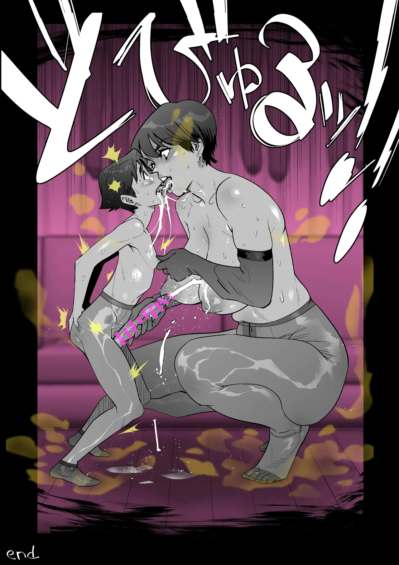 ニオイ♀ハラスメント - page9