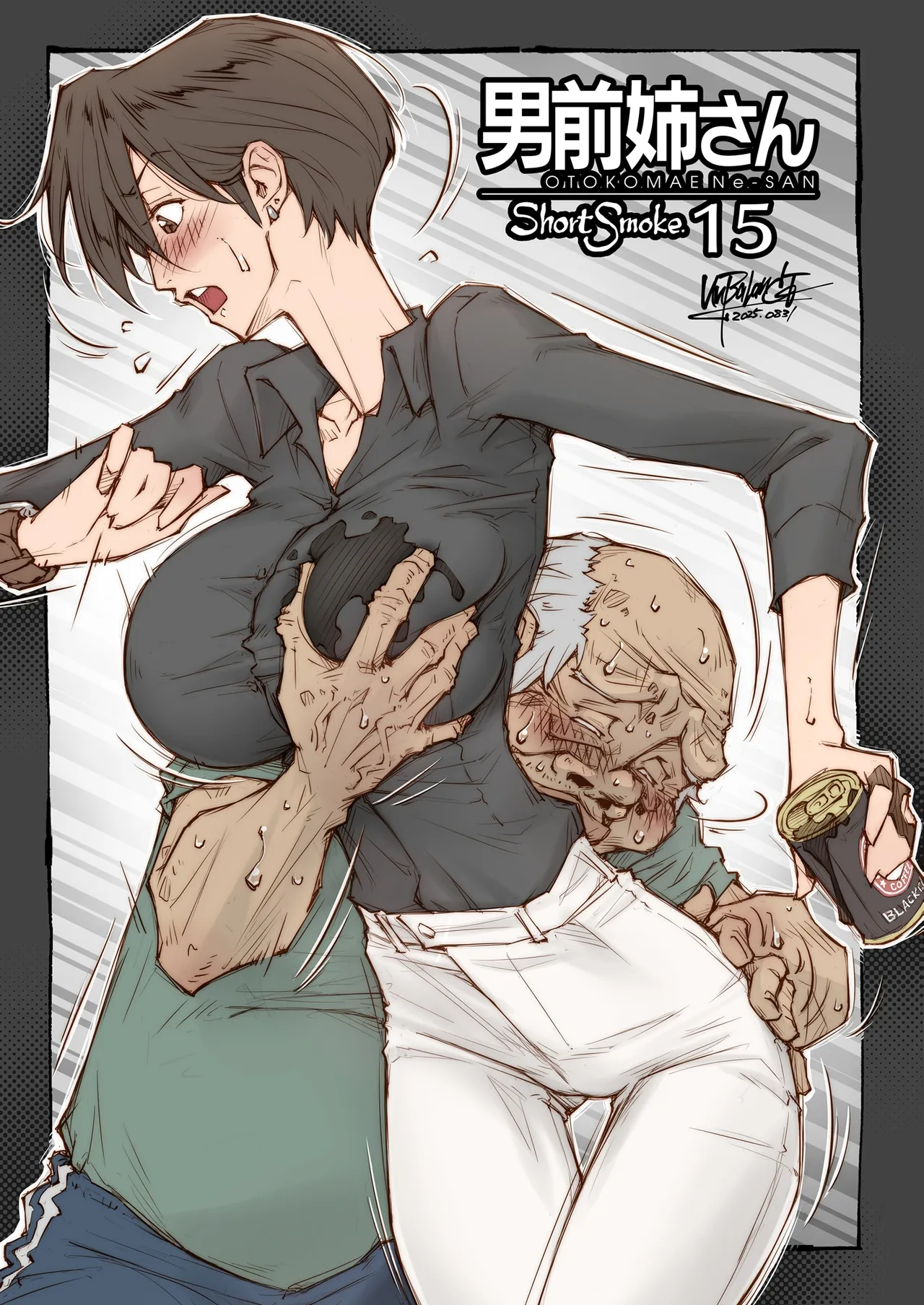 男前姉さん ShortSmoke - page15