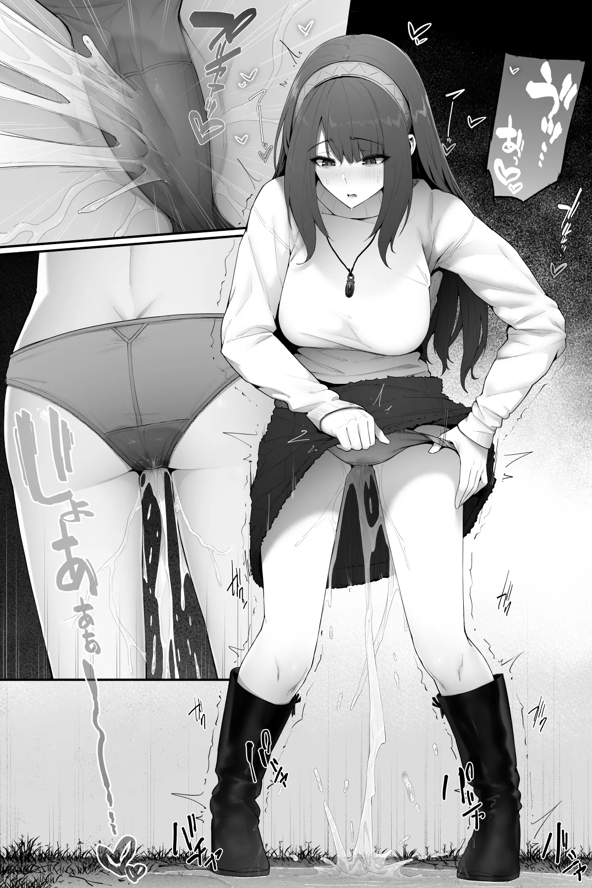 我慢放尿 - page3