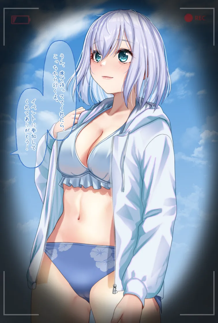 観察報告書-倉田ましろ - page9