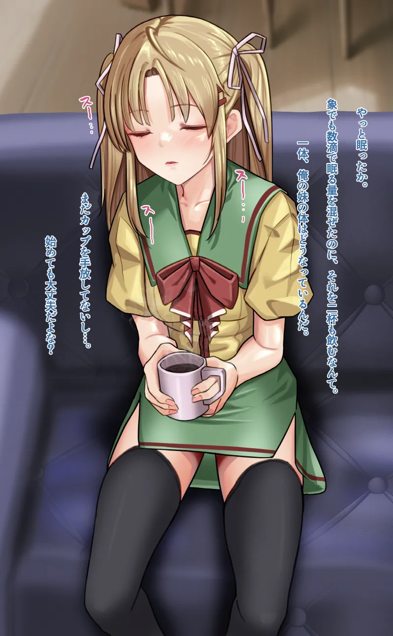 観察報告書-野々原渚 - page10