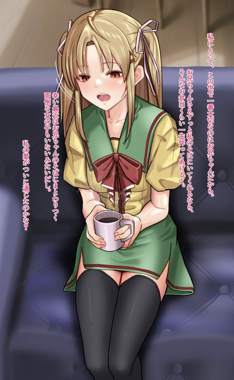 観察報告書-野々原渚 - page2