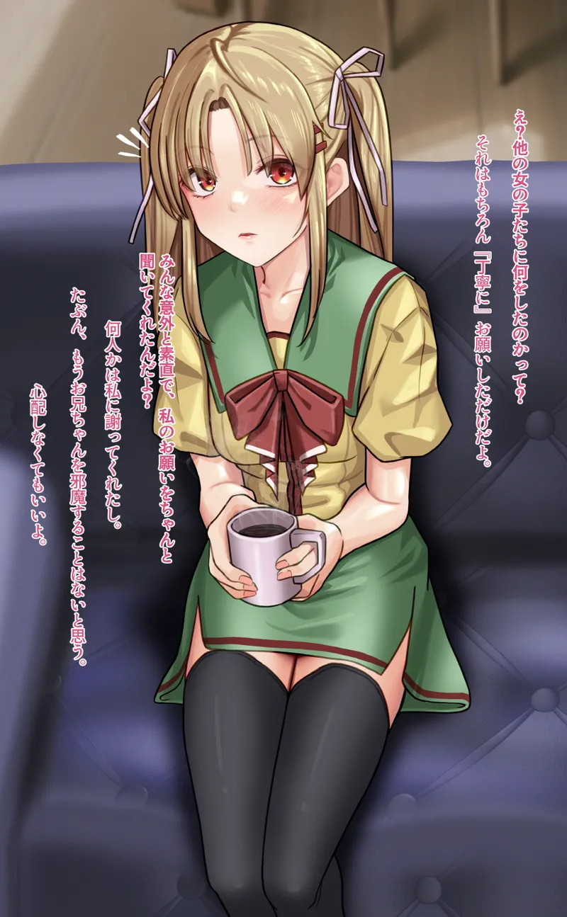 観察報告書-野々原渚 - page3