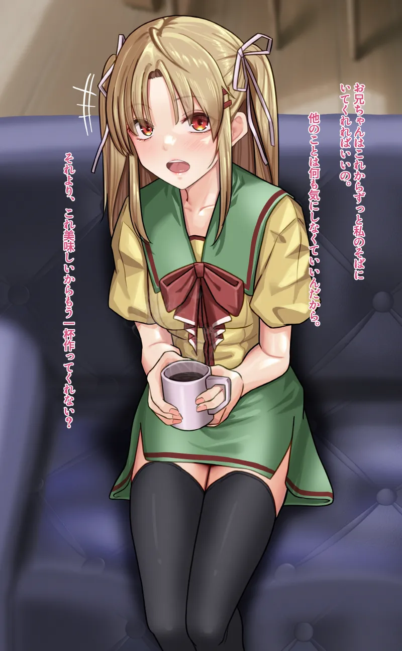 観察報告書-野々原渚 - page4