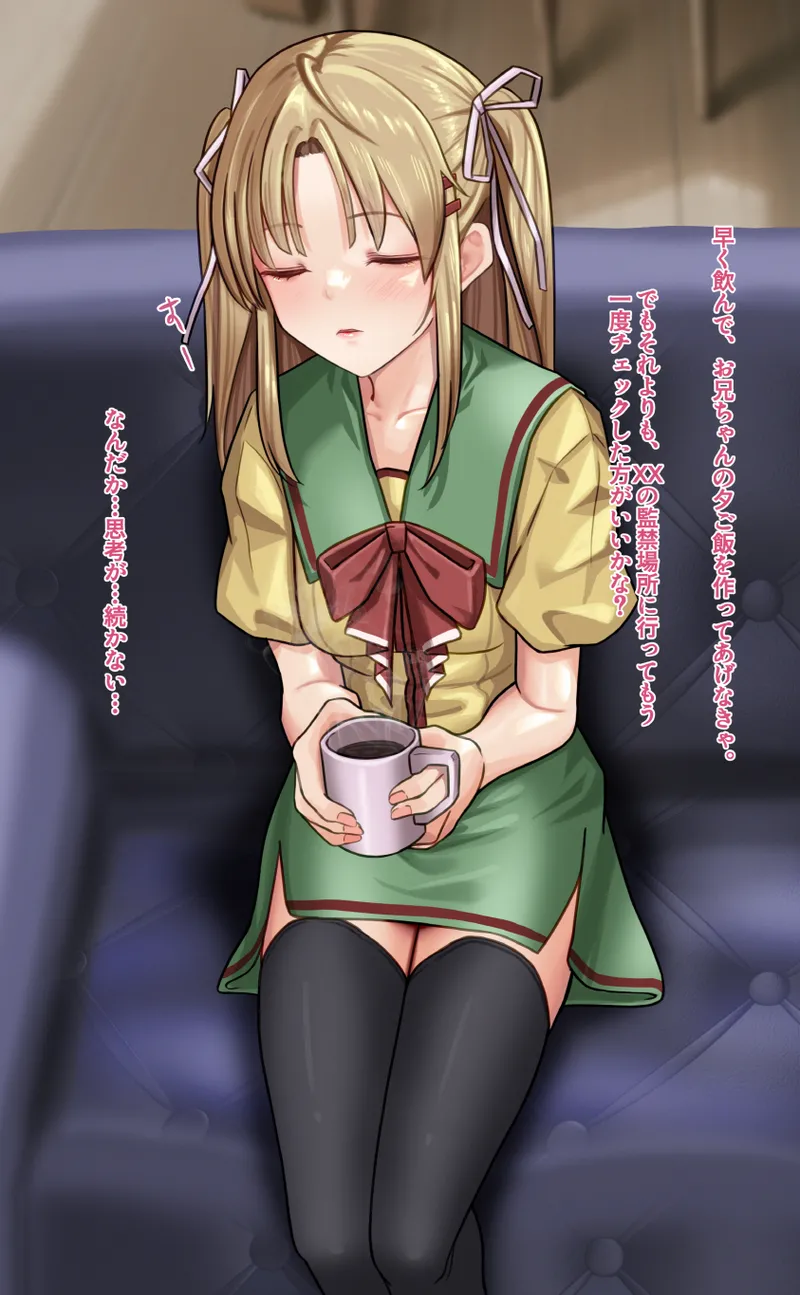 観察報告書-野々原渚 - page7