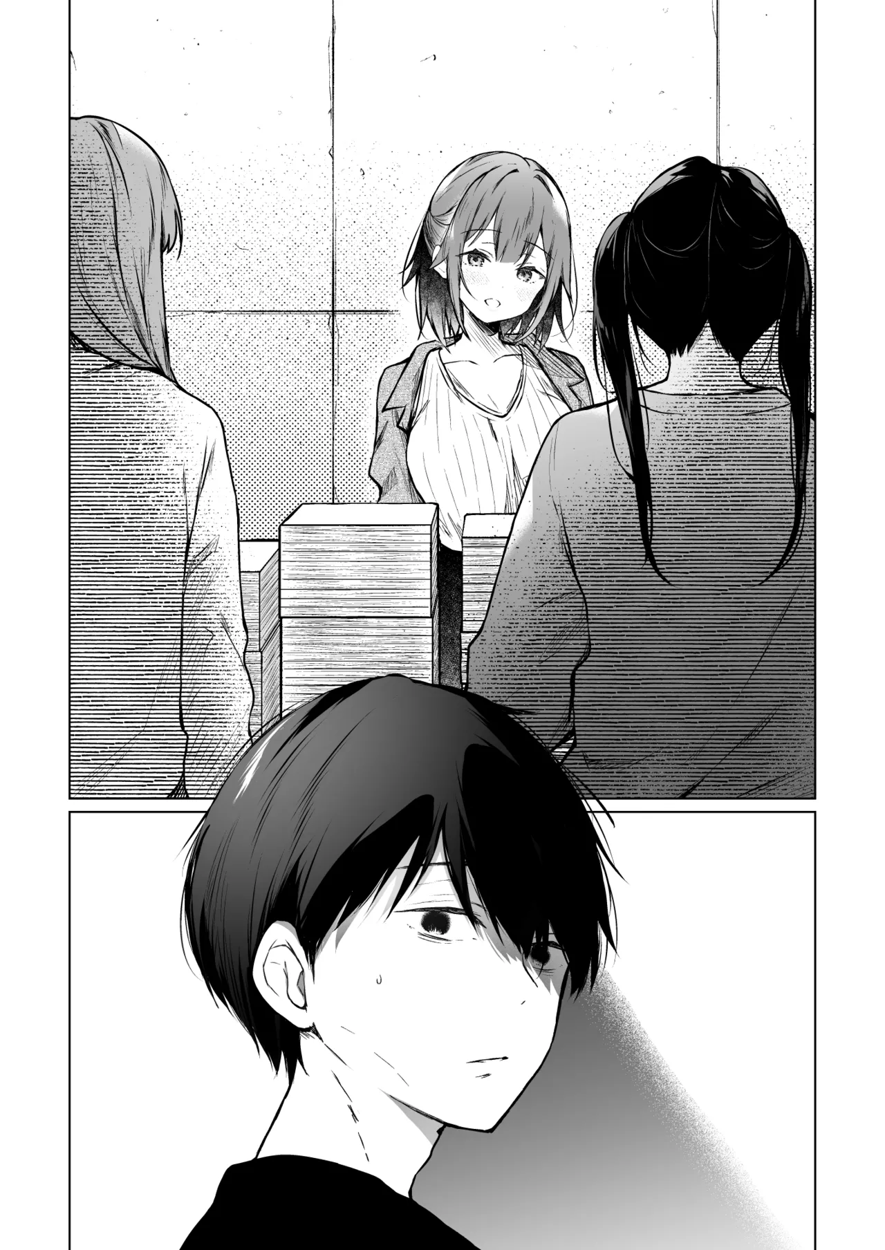 コ○ティア出張編集部に行った日から妻の様子が... 4 + extra 2 - page51