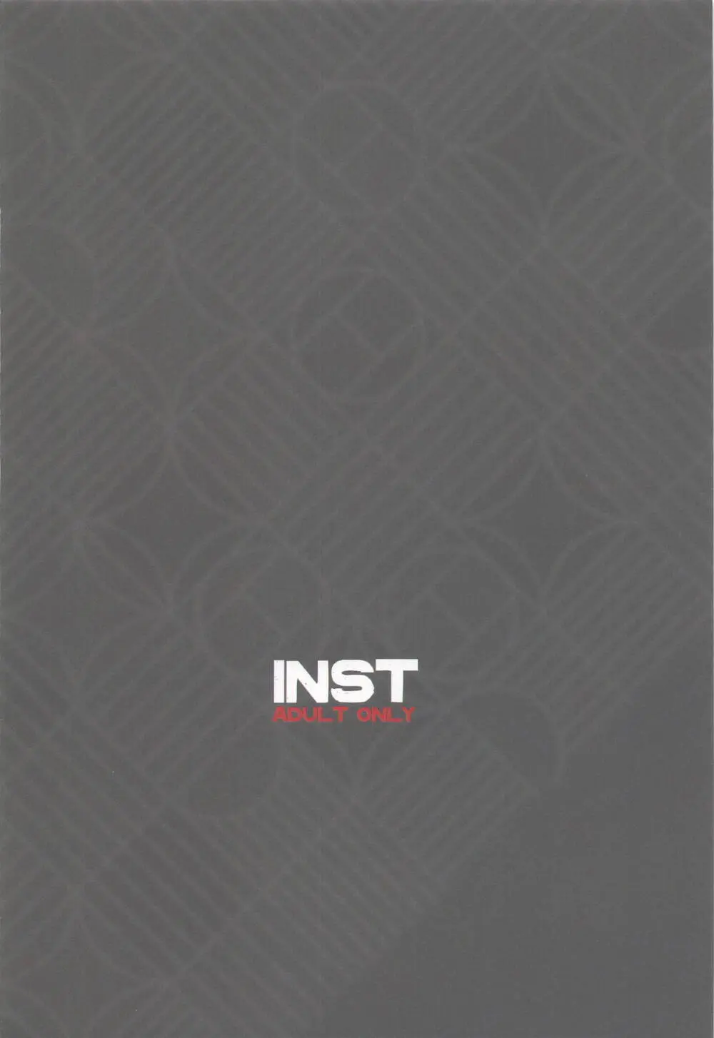 夜間遊泳 - page58