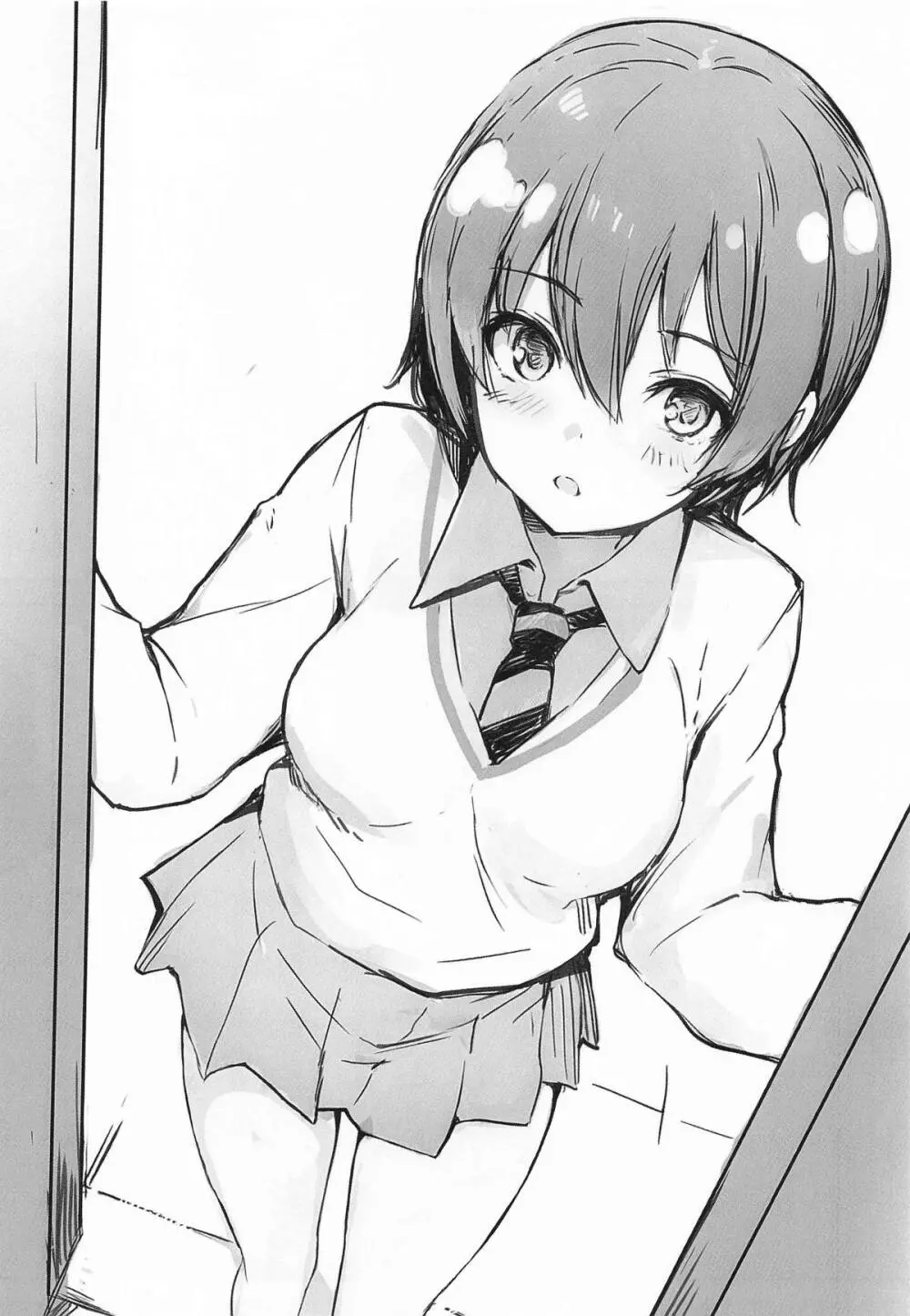 ××は、マチュが可愛いと言っている!2 - page2