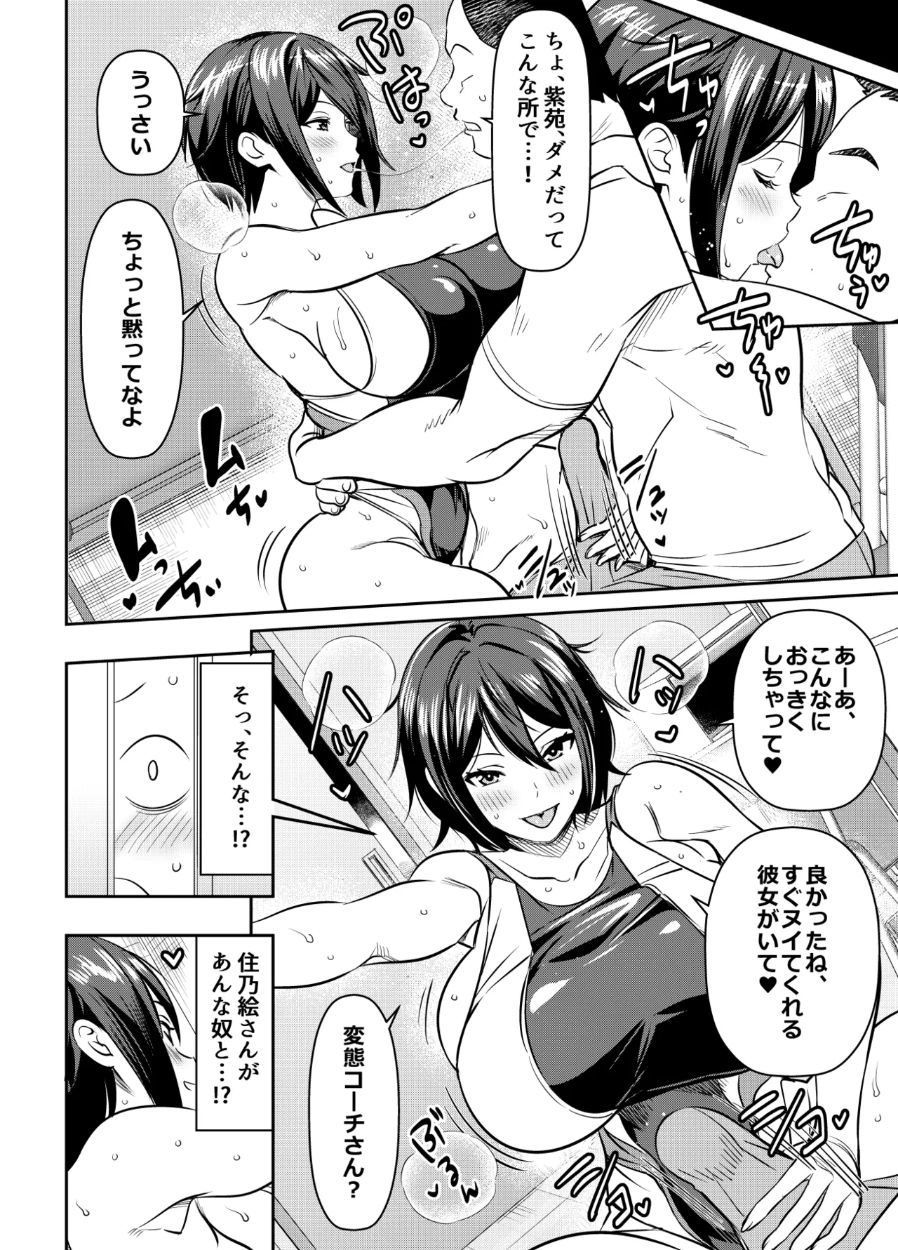 リクエストいただいたものです - page2