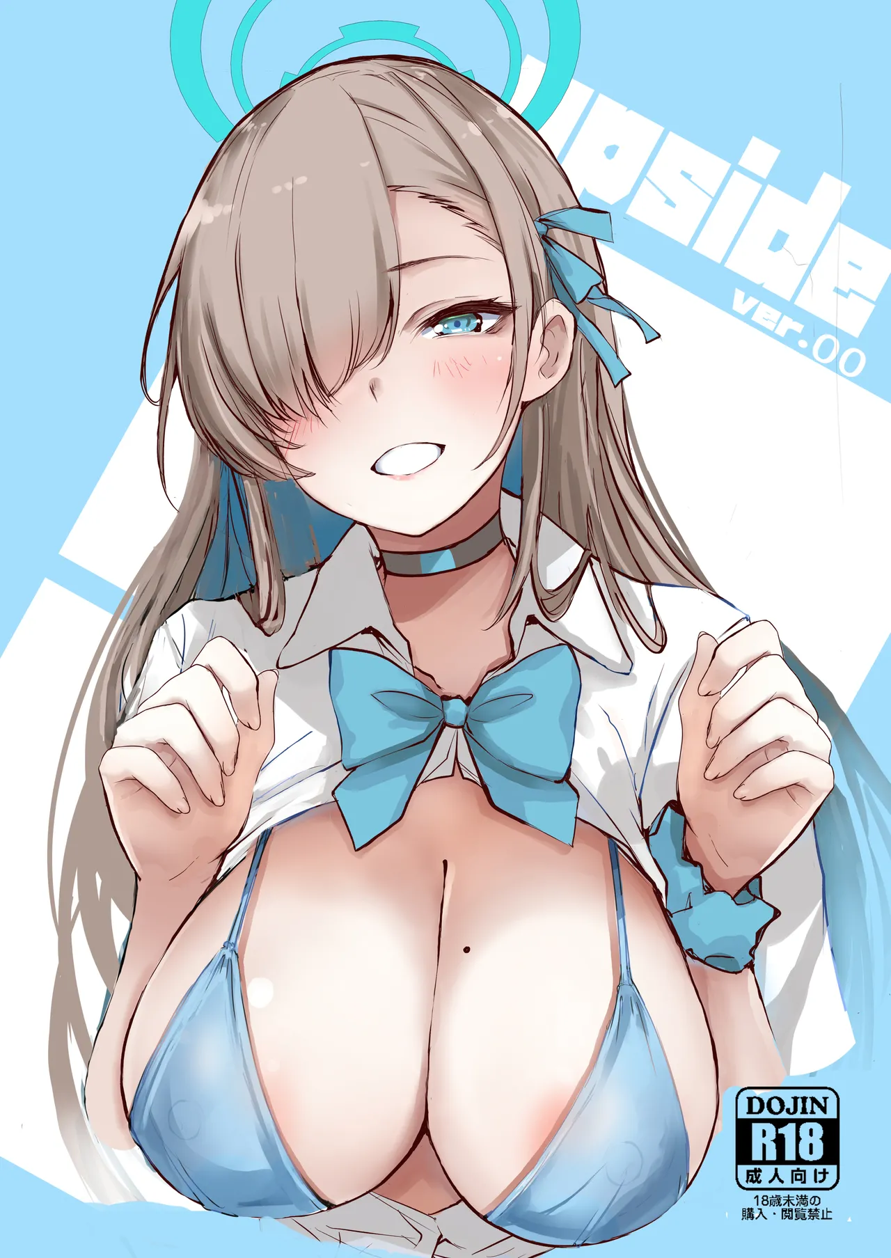 If you keep quiet cute & UPSIDEver.3.0 - page27