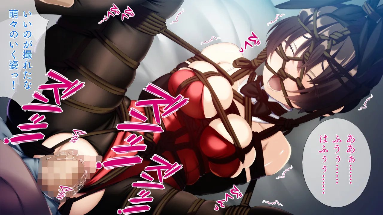 自縛系幼なじみ - page123