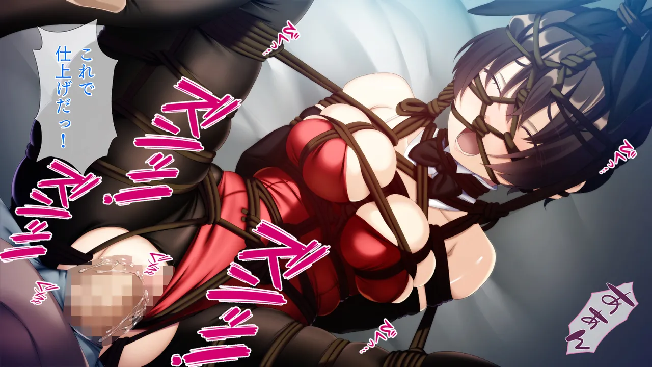 自縛系幼なじみ - page124