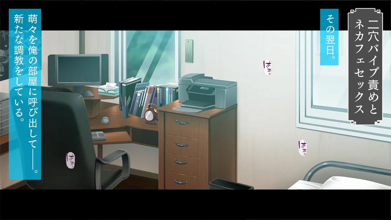 自縛系幼なじみ - page150