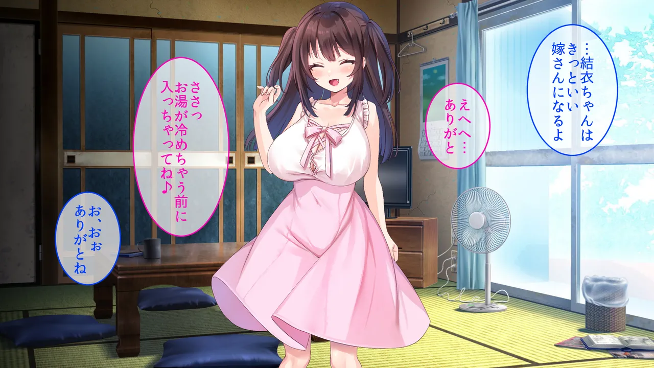 巨乳幼馴染〜デカ乳で誘惑されたので何度も繰り返し中出ししました - page10