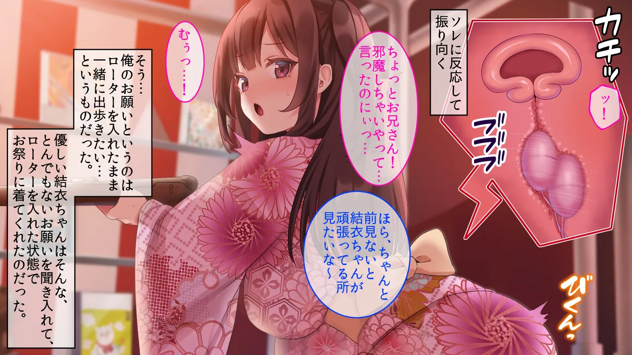巨乳幼馴染〜デカ乳で誘惑されたので何度も繰り返し中出ししました - page105