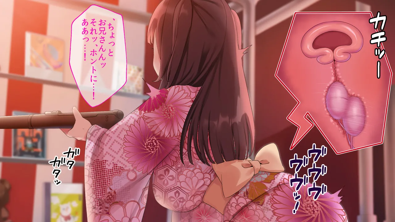 巨乳幼馴染〜デカ乳で誘惑されたので何度も繰り返し中出ししました - page112