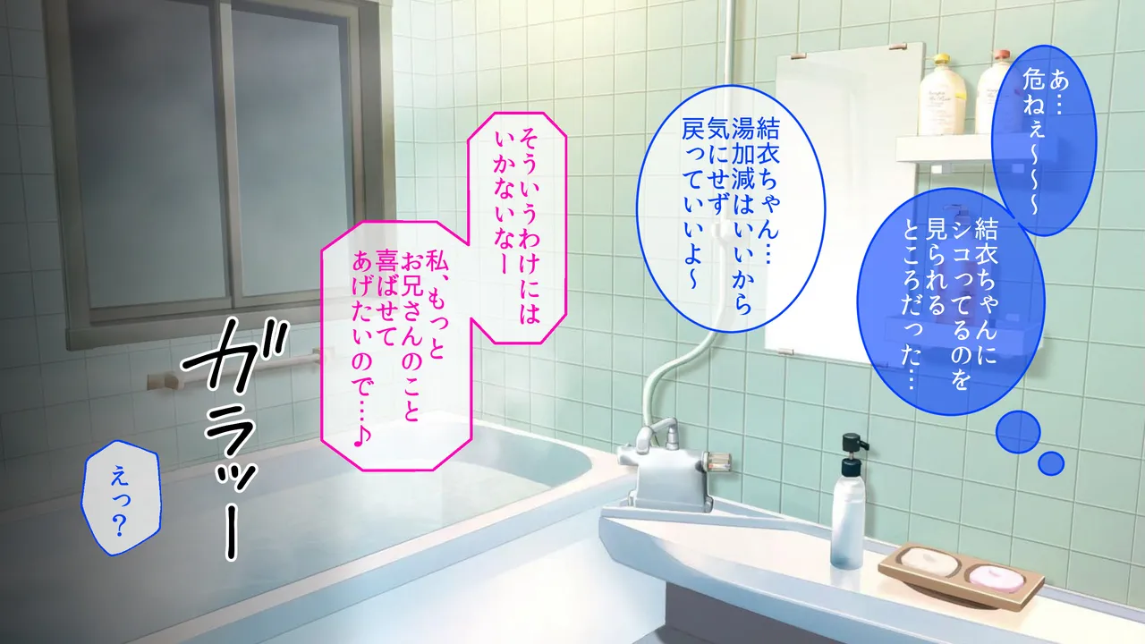 巨乳幼馴染〜デカ乳で誘惑されたので何度も繰り返し中出ししました - page13
